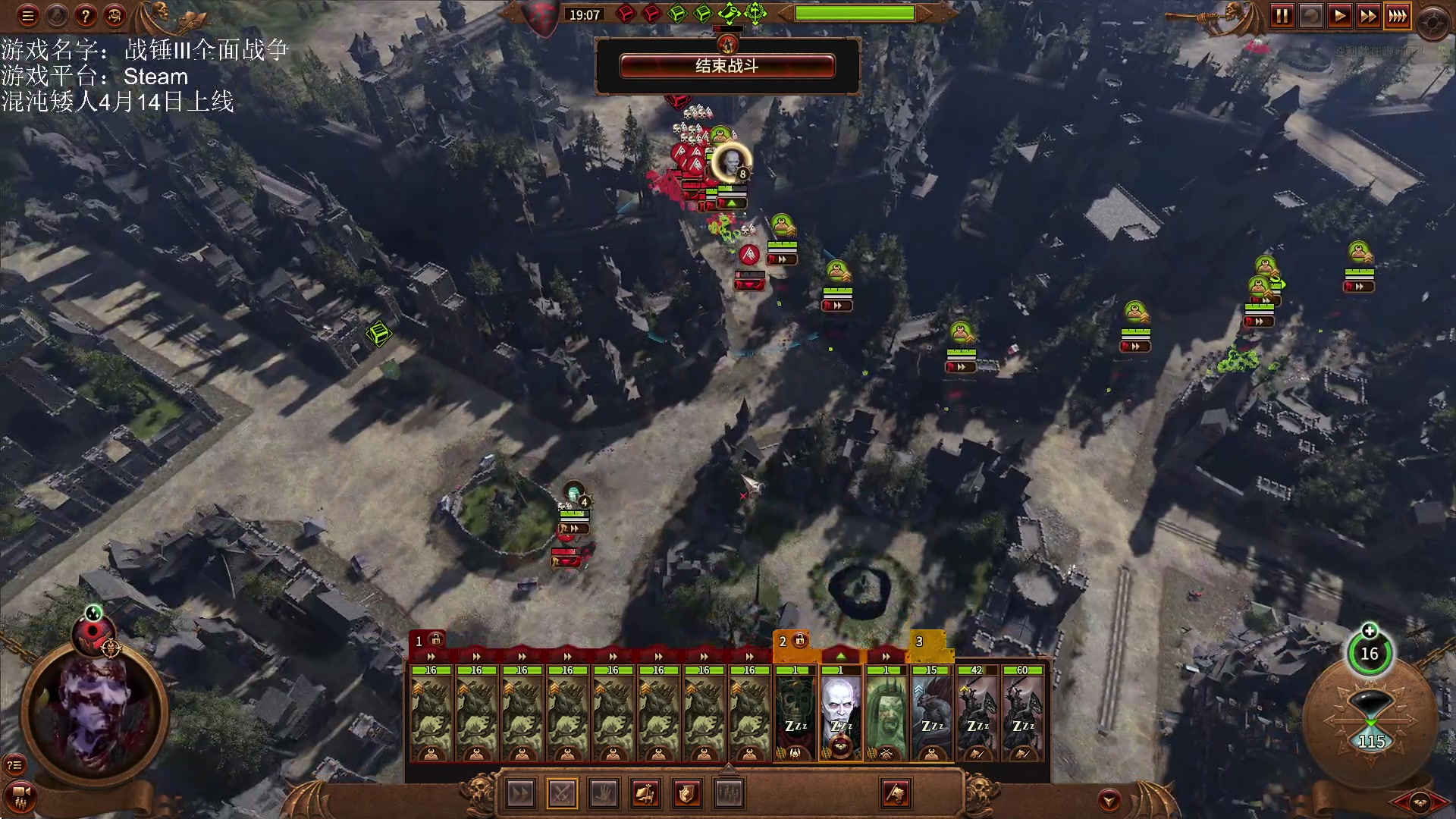 【2023-03-22 12点场】鱼的眼泪水知道：战锤Ⅲ全面战争