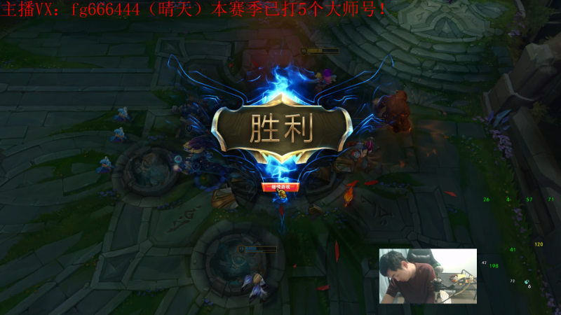 骗你看回放