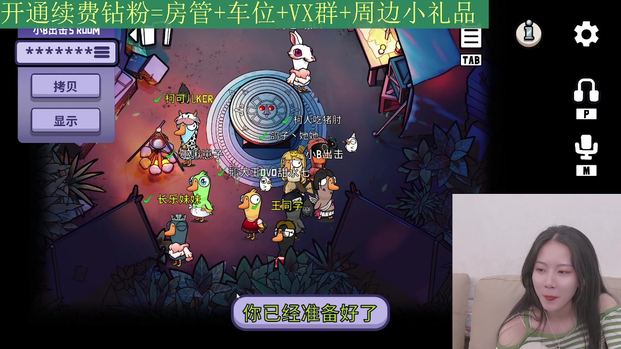 【2023-03-21 00点场】甜水七：元气少女泔水七！