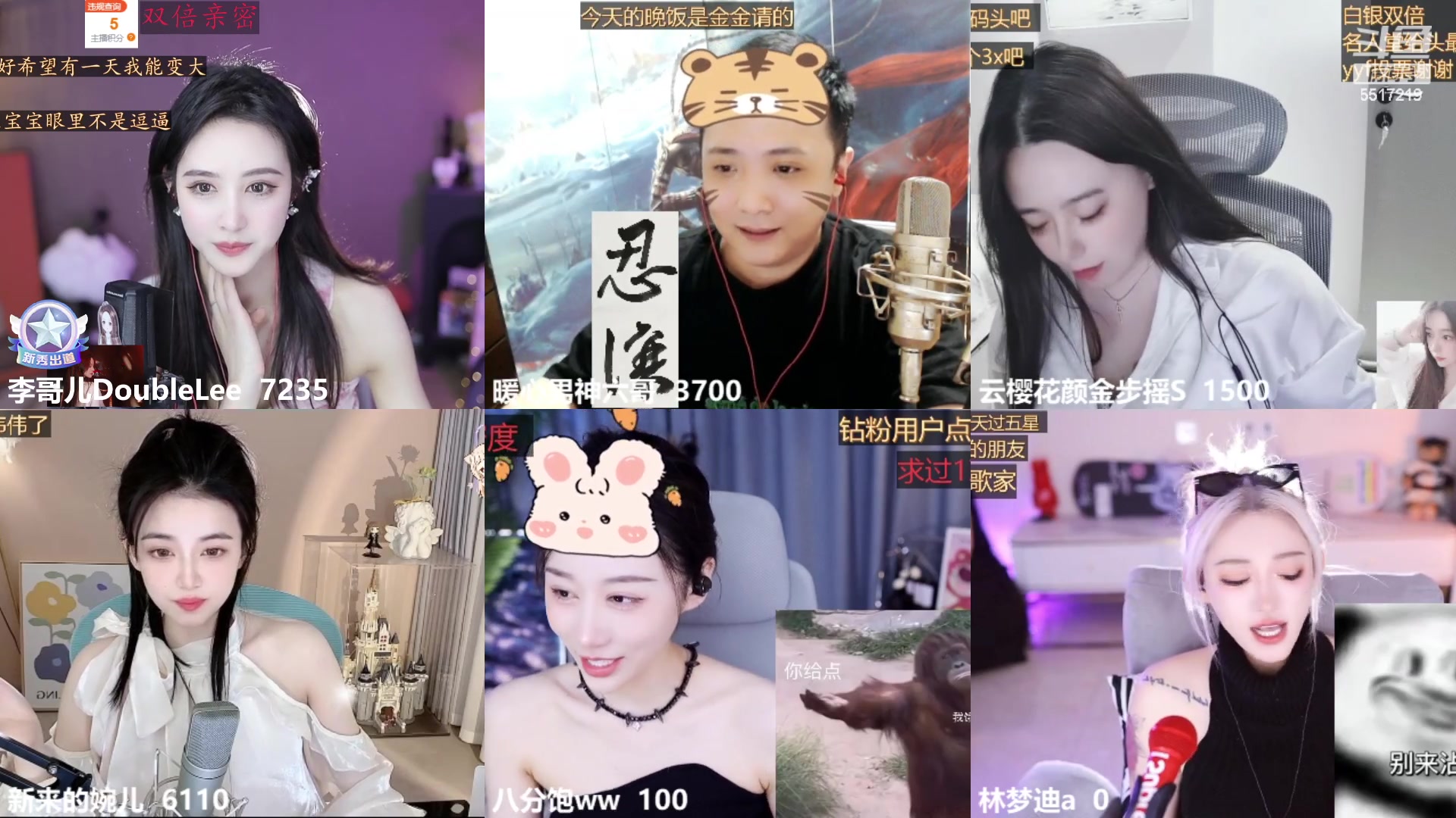 【2023-03-22 17点场】李哥儿DoubleLee：今天也要开心鸭 5517219