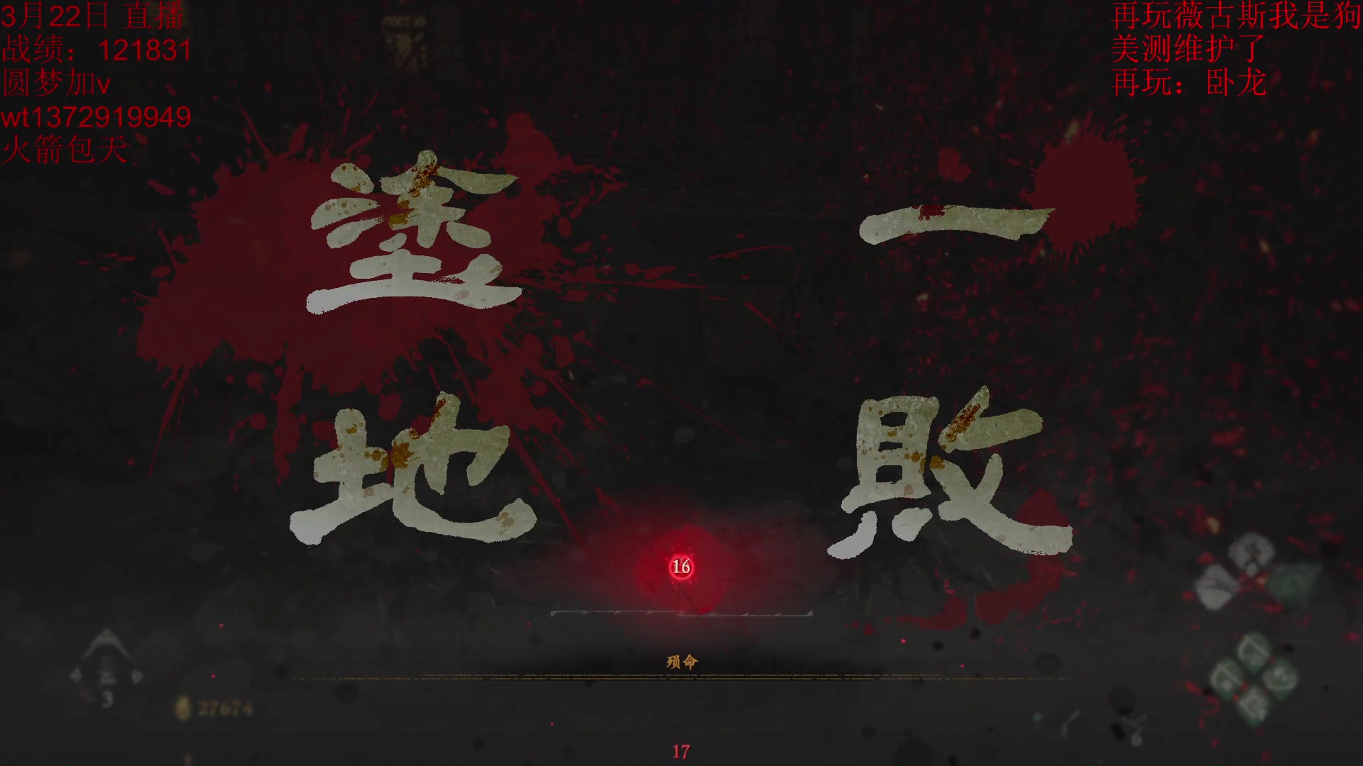 【2023-03-22 03点场】饺灬灬子：s8.5赛季全阵容运营教学！