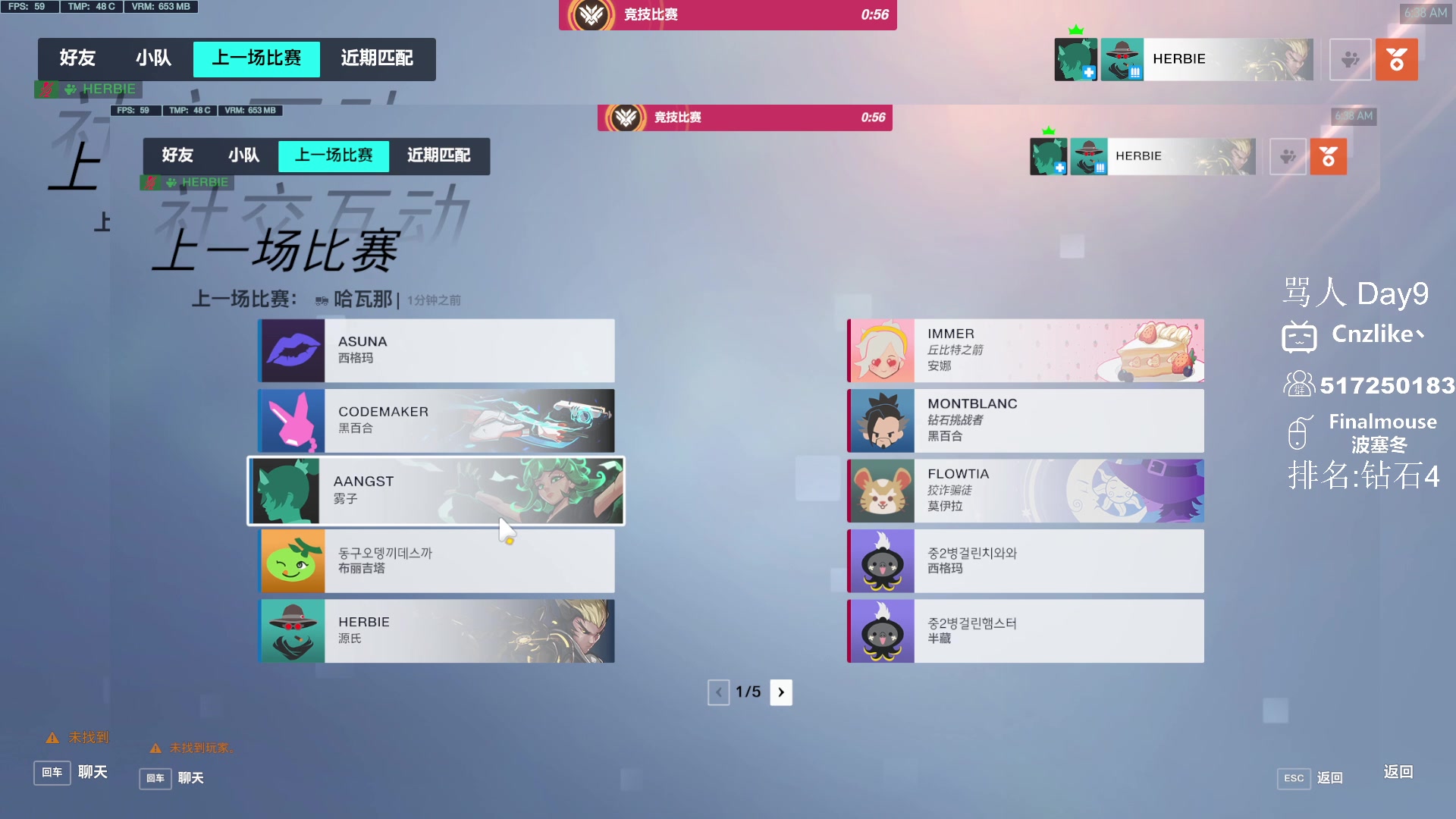 【2023-03-22 06点场】Cnzlike：一拳超人杰诺斯源氏来袭 源氏教科书！