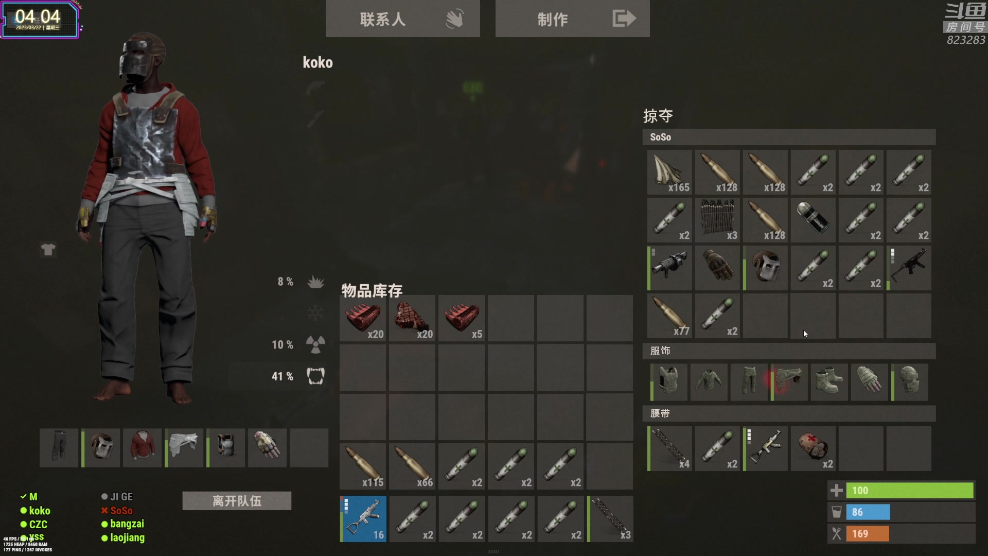 【2023-03-22 03点场】1K黄辉冯：黄辉冯：最好的生存游戏~