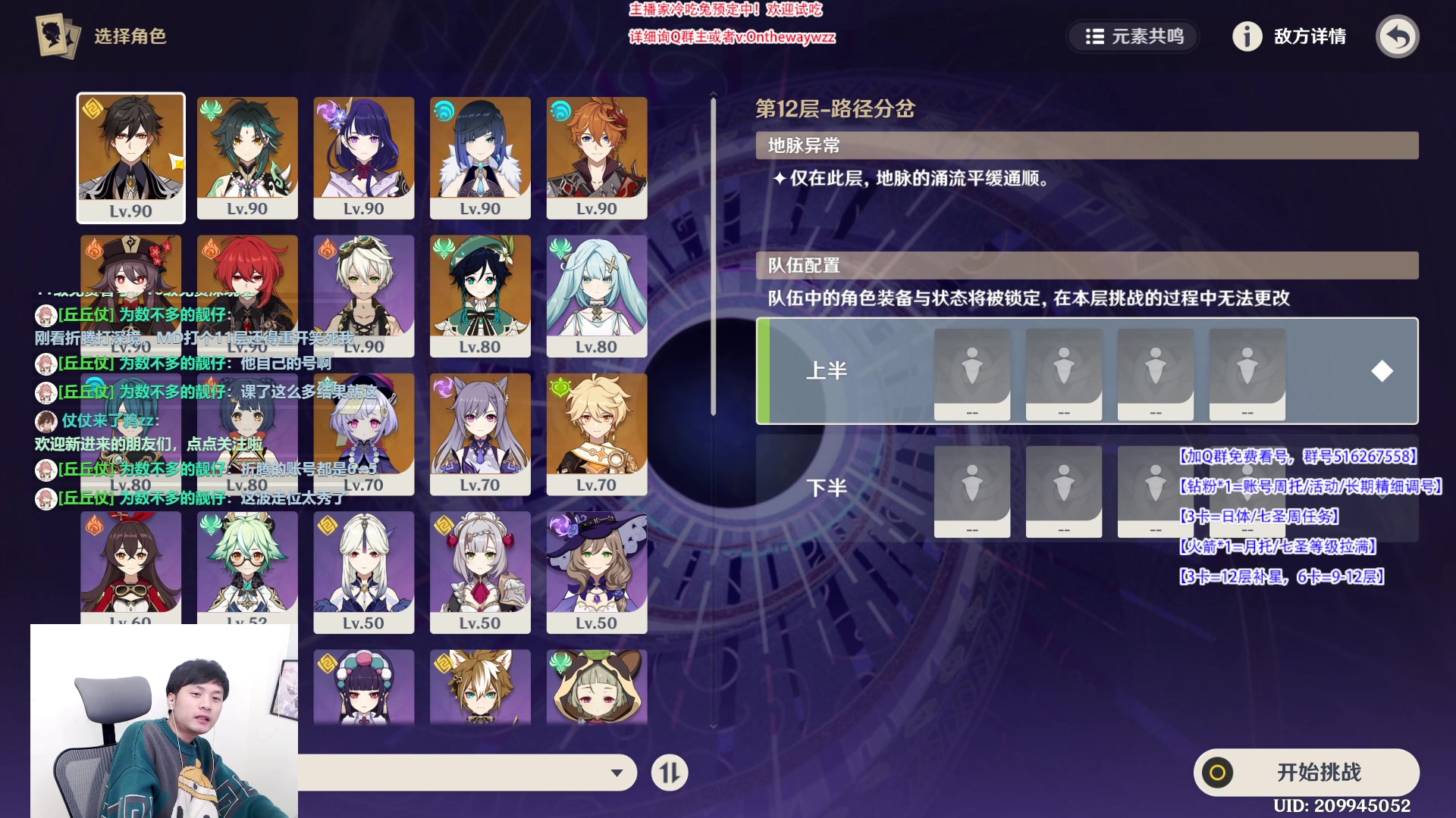 【2023-03-17 20点场】仗仗来了鸦zz：崩崩崩时间/新主播第一天开播~