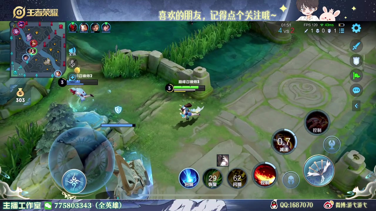 【2023-03-21 22点场】游弋：荣耀局95星单排 把把乱杀~