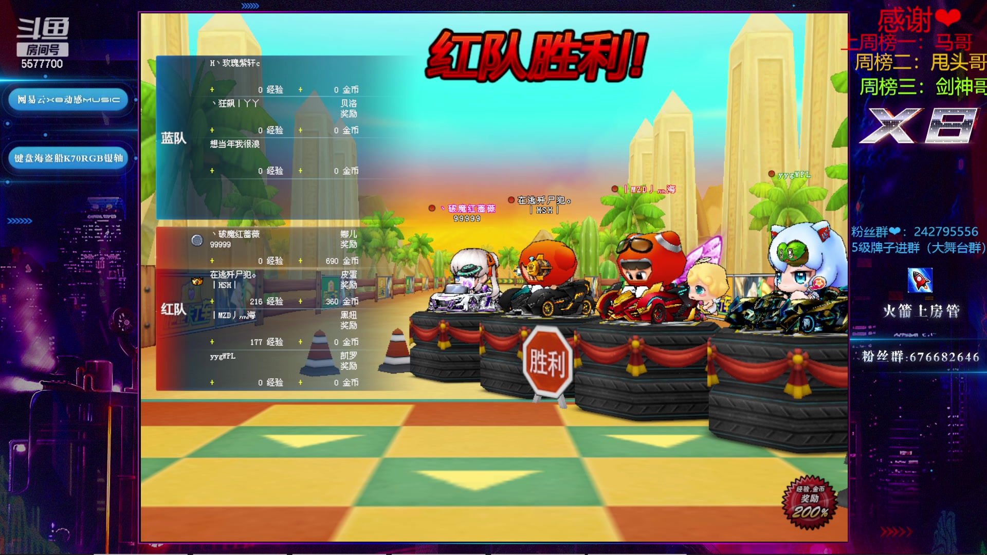 【2023-03-21 22点场】x8丿：X8:晚上好~~