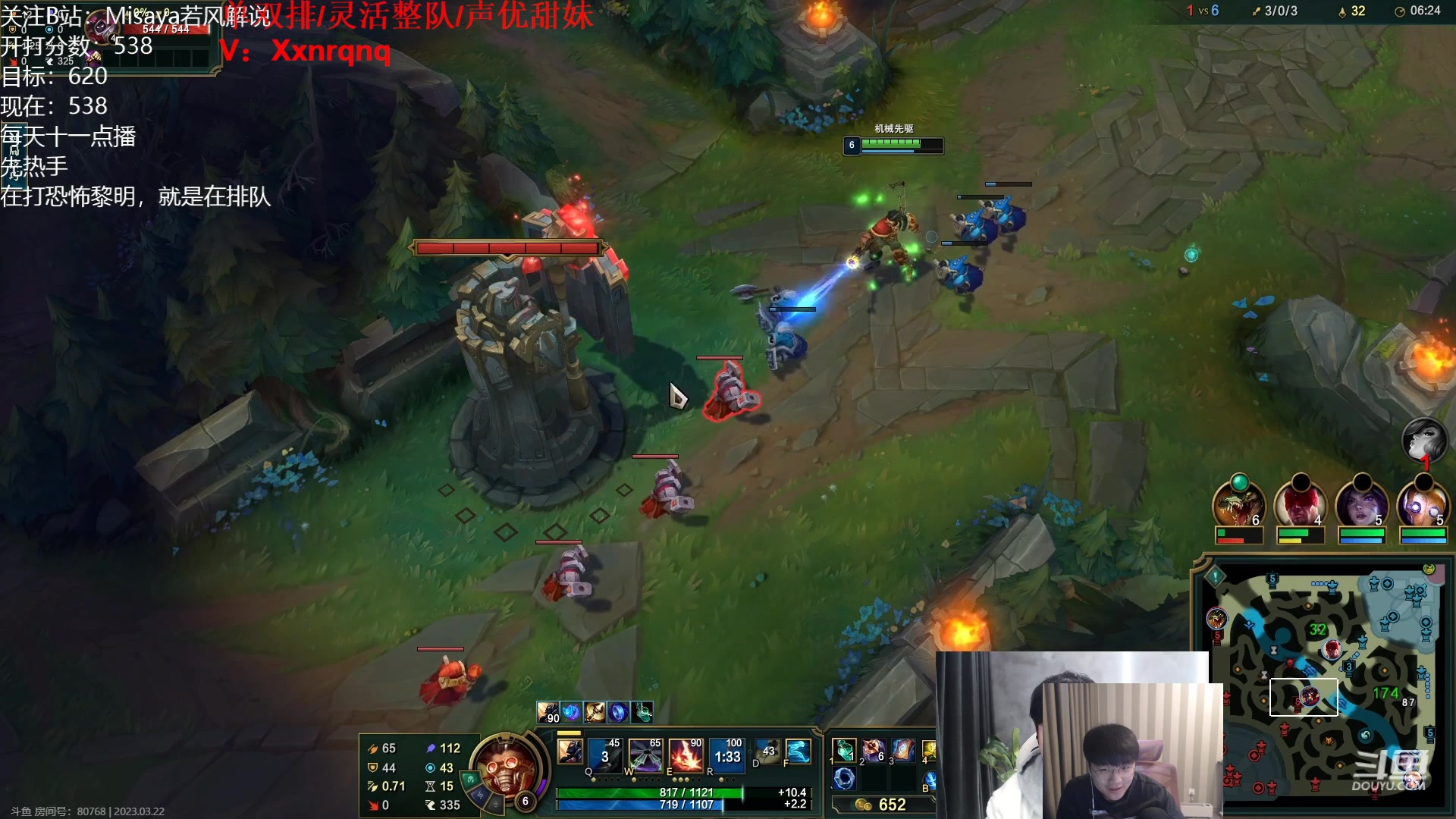 【2023-03-22 14点场】微笑：微笑：峡谷来上大分了~