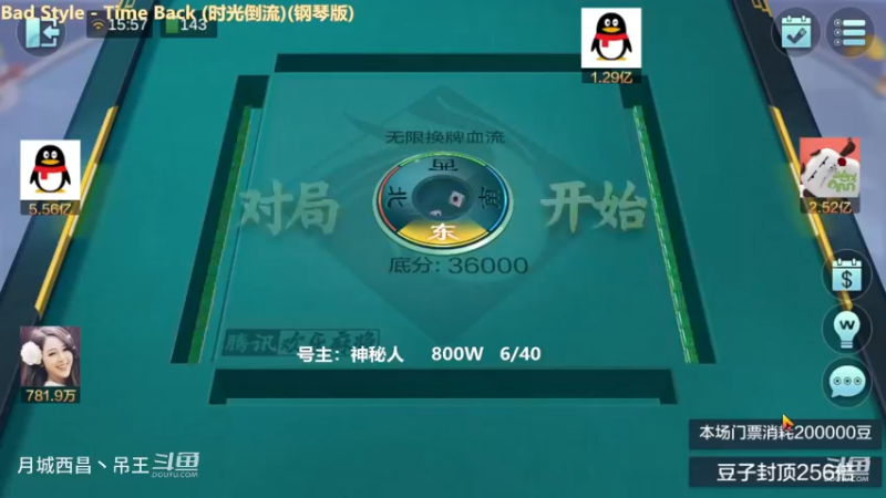 无限换牌，800W一把干到1.83亿