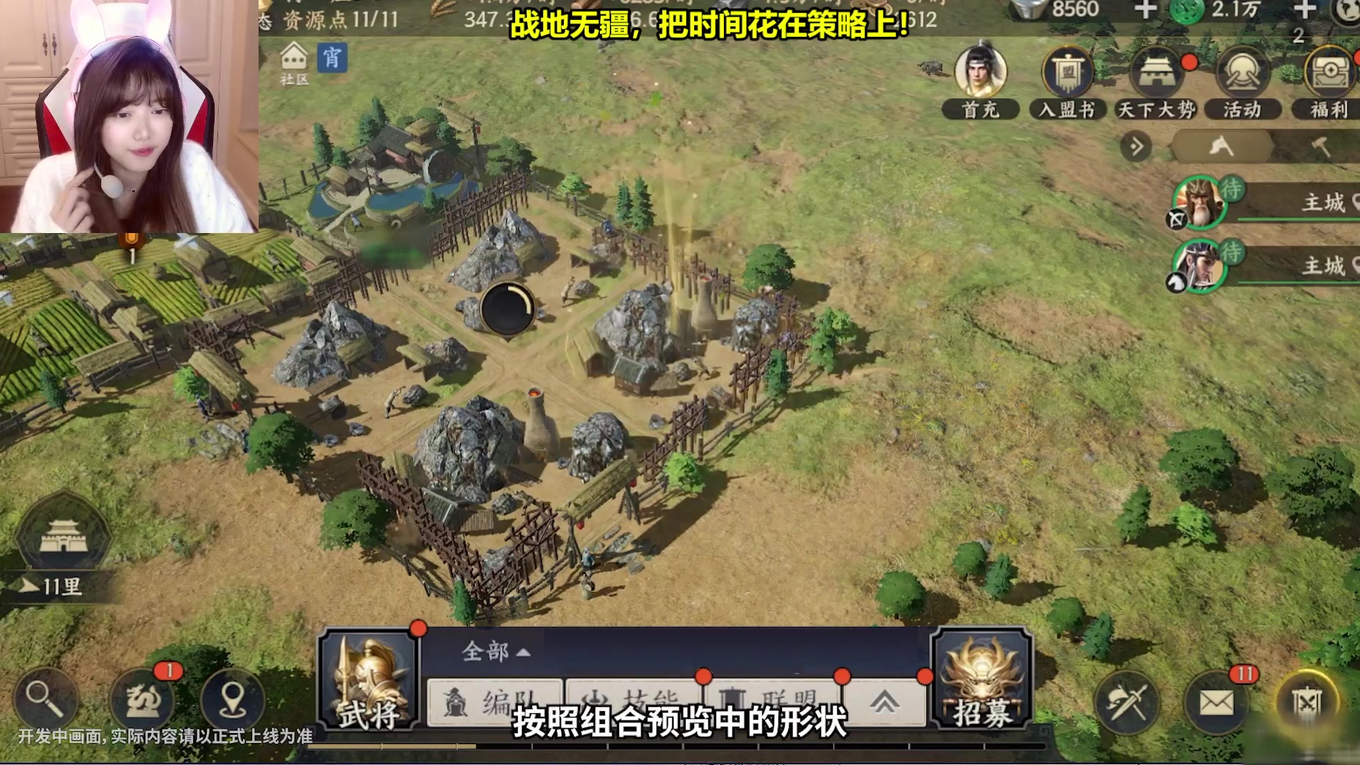 【2023-03-22 19点场】骆歆冲冲冲：被传送走了！要没时间了！队友呢想想办法
