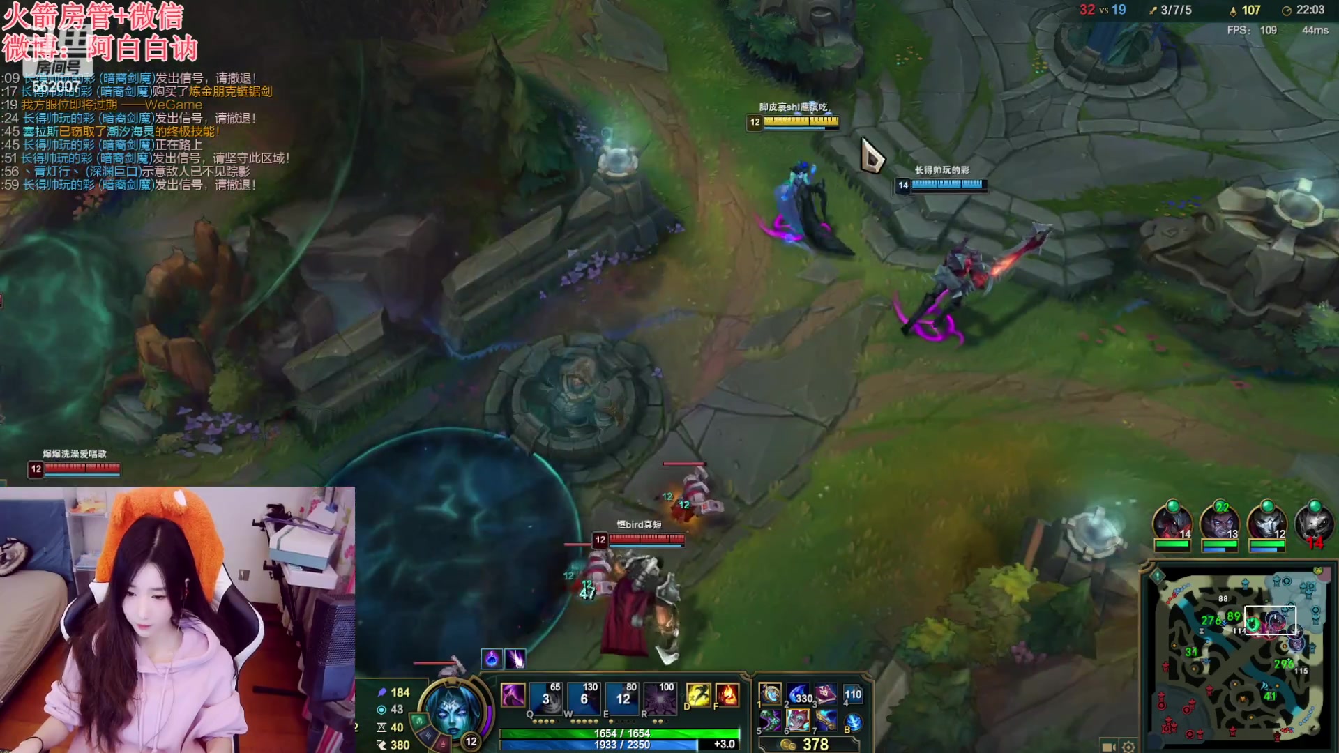 【2023-03-22 18点场】白菇凉：阿白白：艾欧尼亚