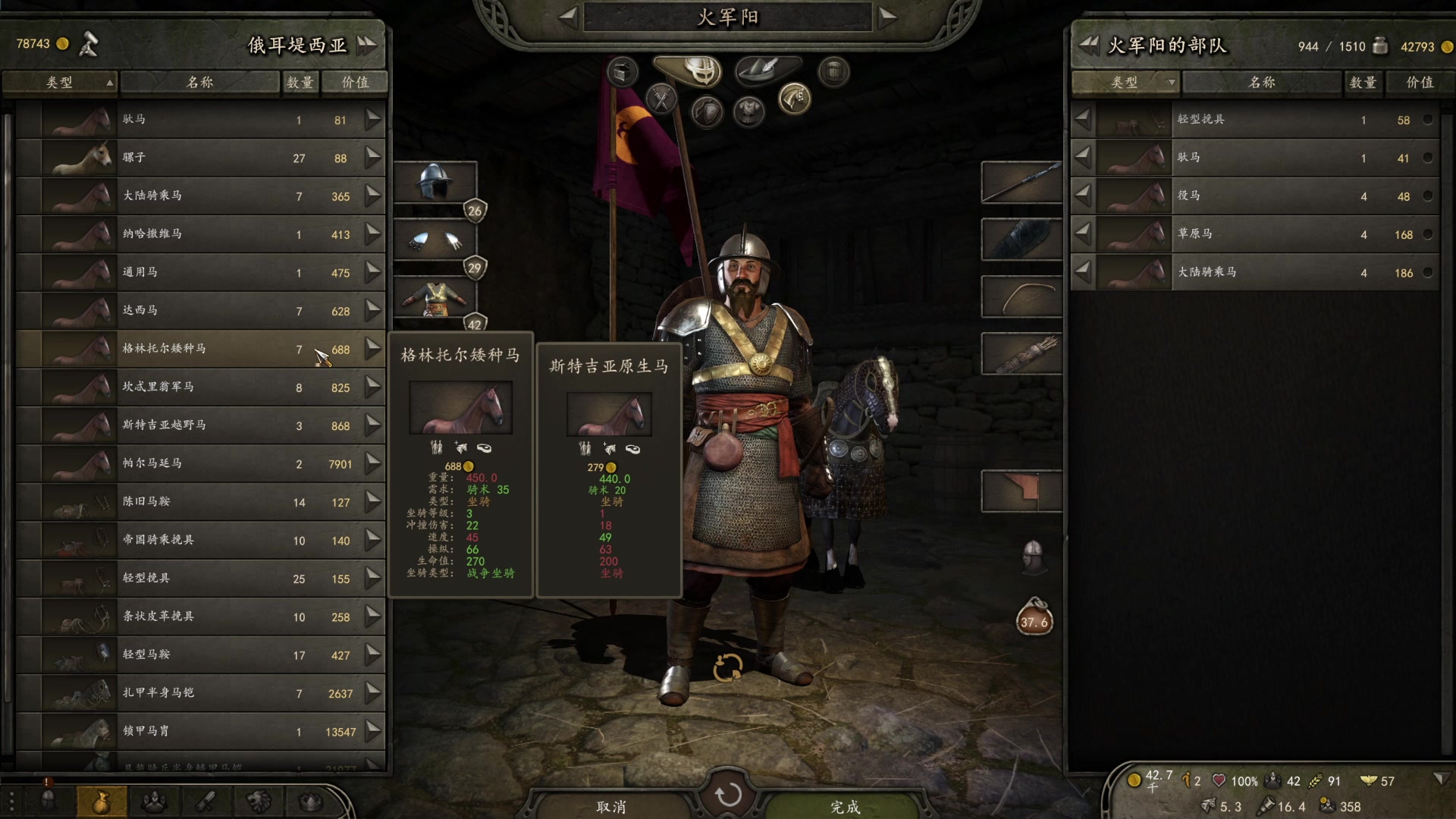 【2023-03-22 00点场】左蛋奴右一库：骑砍2：卡拉狄亚养老院