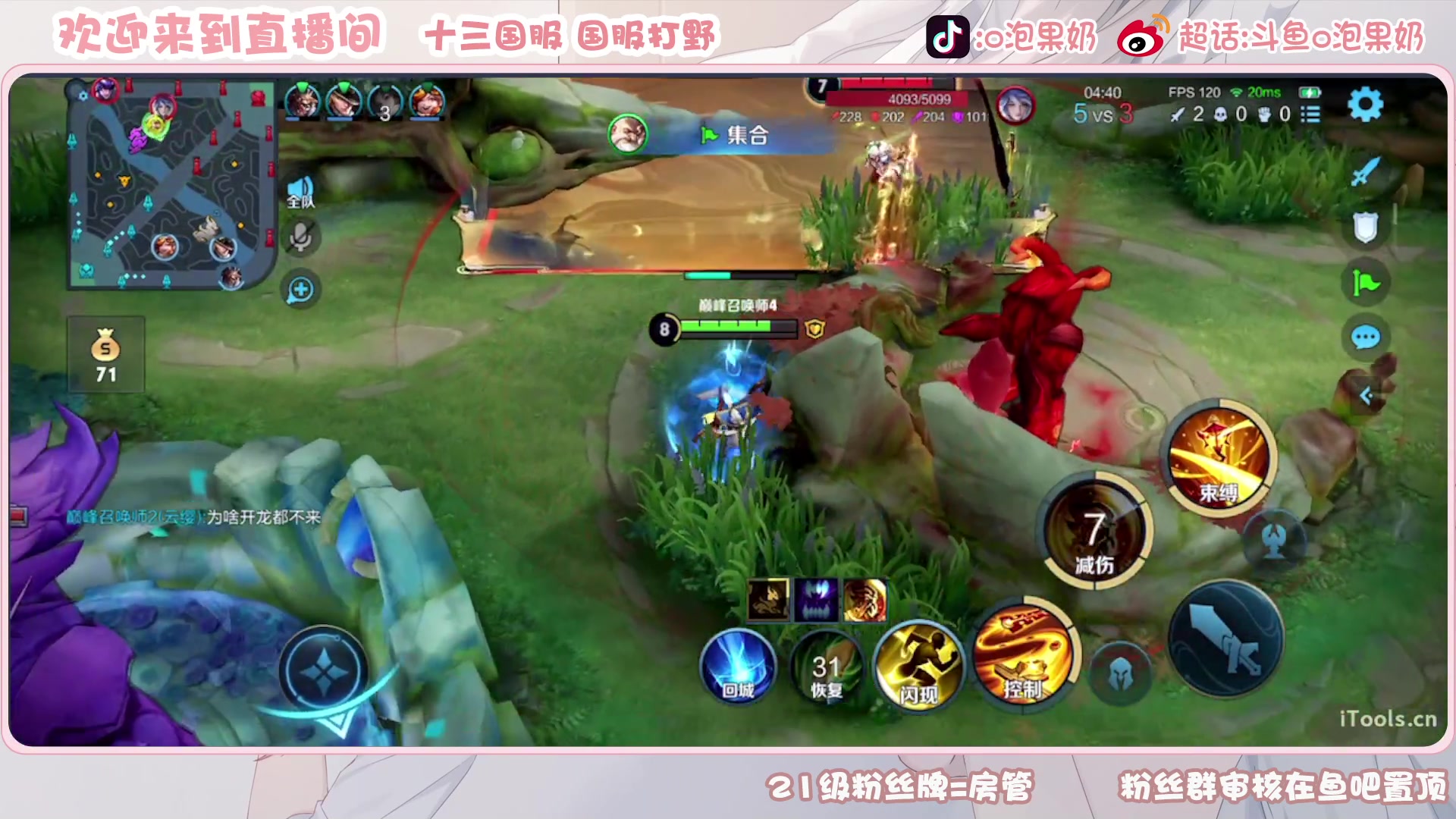 【2023-03-22 18点场】O泡果奶1111：娜可露露铠冲国服