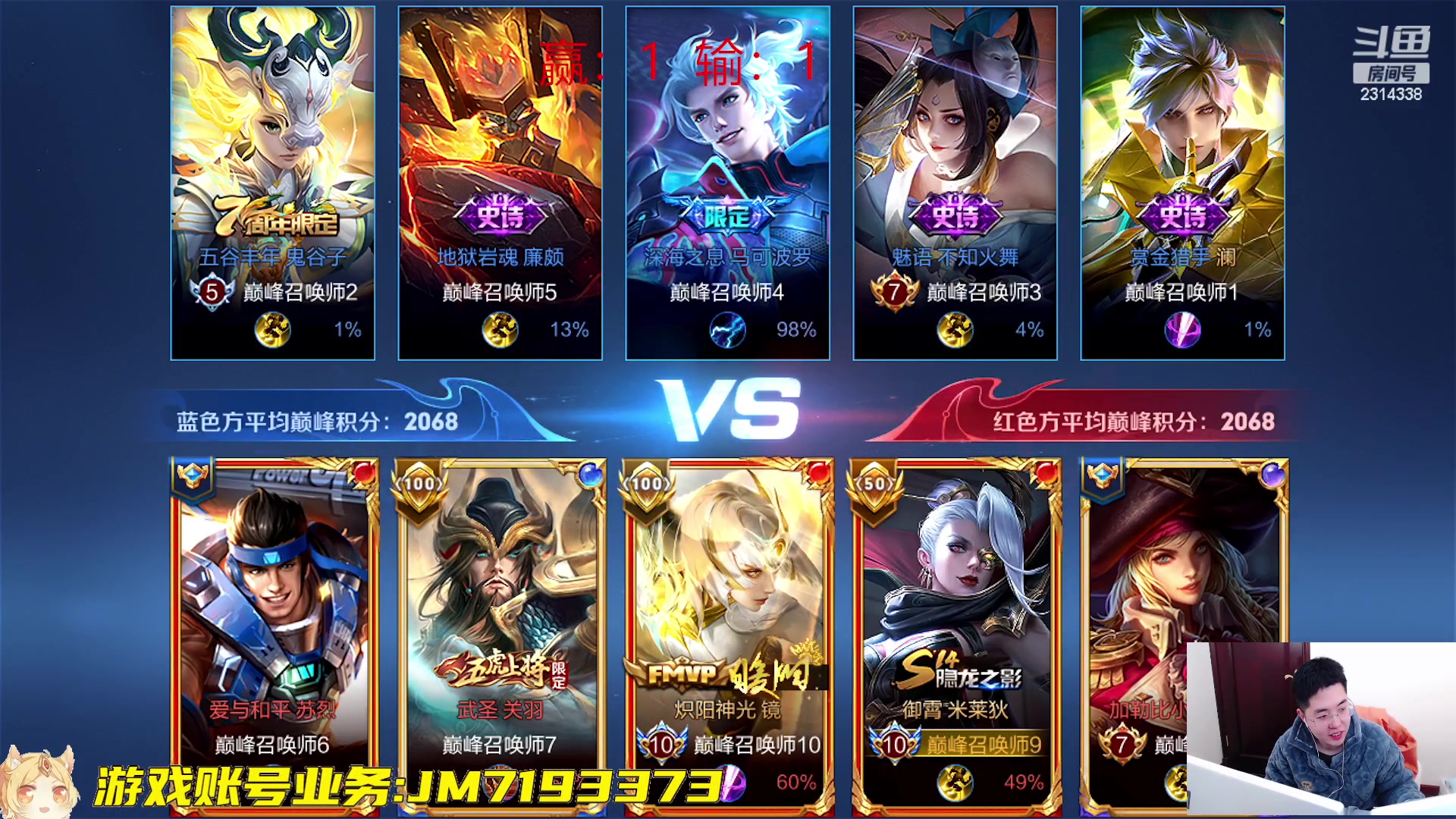 【2023-03-22 15点场】国服老狐狸：国服妲己：直播时间4点到12点
