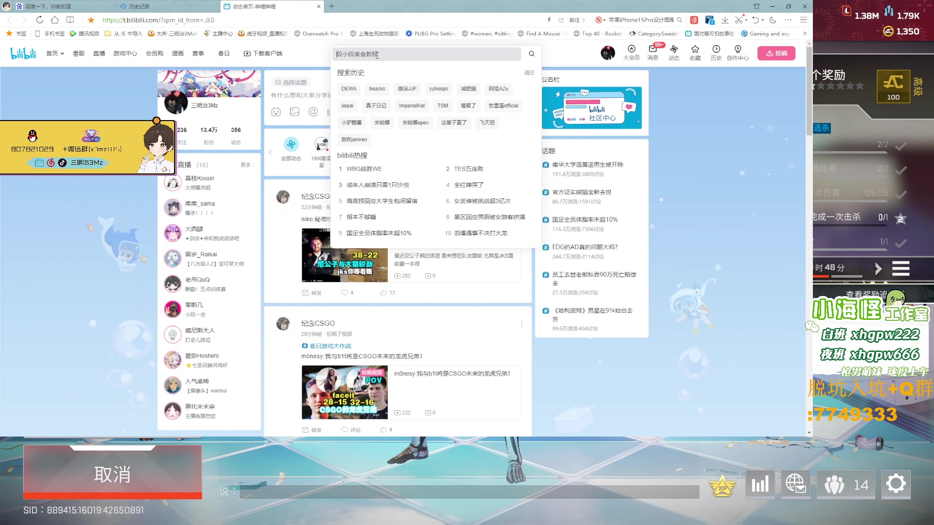 【2023-03-21 21点场】一口三明治3Mz：训练赛 训练