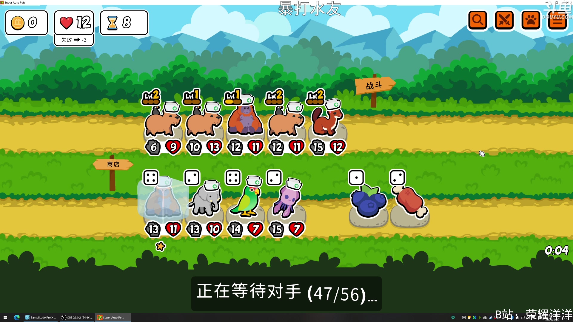 【2023-03-22 19点场】荣耀洋洋：【洋洋】小众，独立，单机游戏！