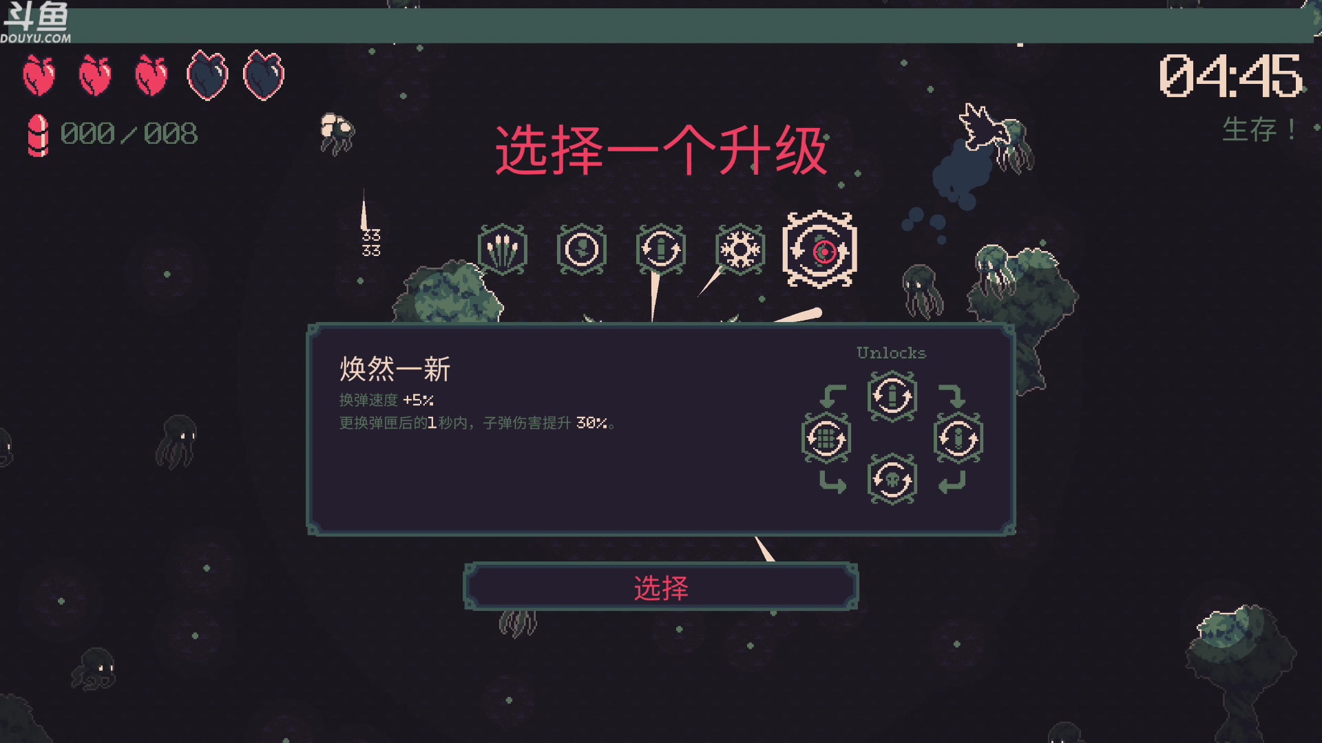 【2023-03-22 20点场】神隐的直播间：神隐：黎明前20分钟