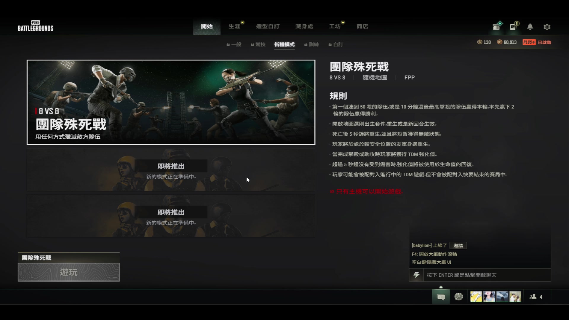 【2023-03-21 21点场】南枫阿i：名人堂请投票9999