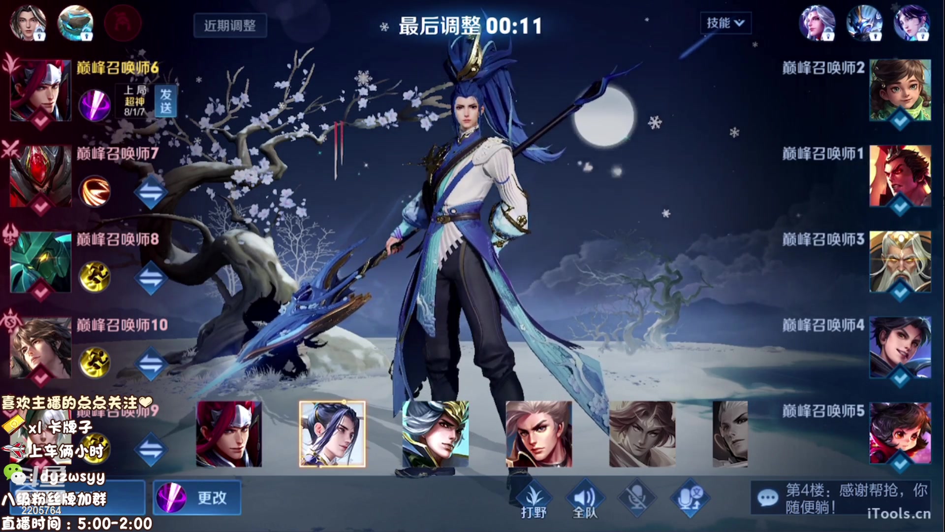 【2023-03-22 13点场】赵猥琐丶赵云导师：国服最强赵云 百星教学打法