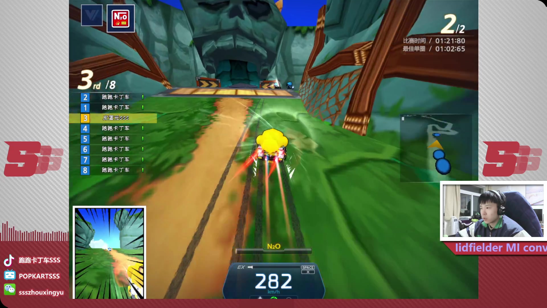 【2023-03-22 00点场】Popkartsss：SSS:晚上好