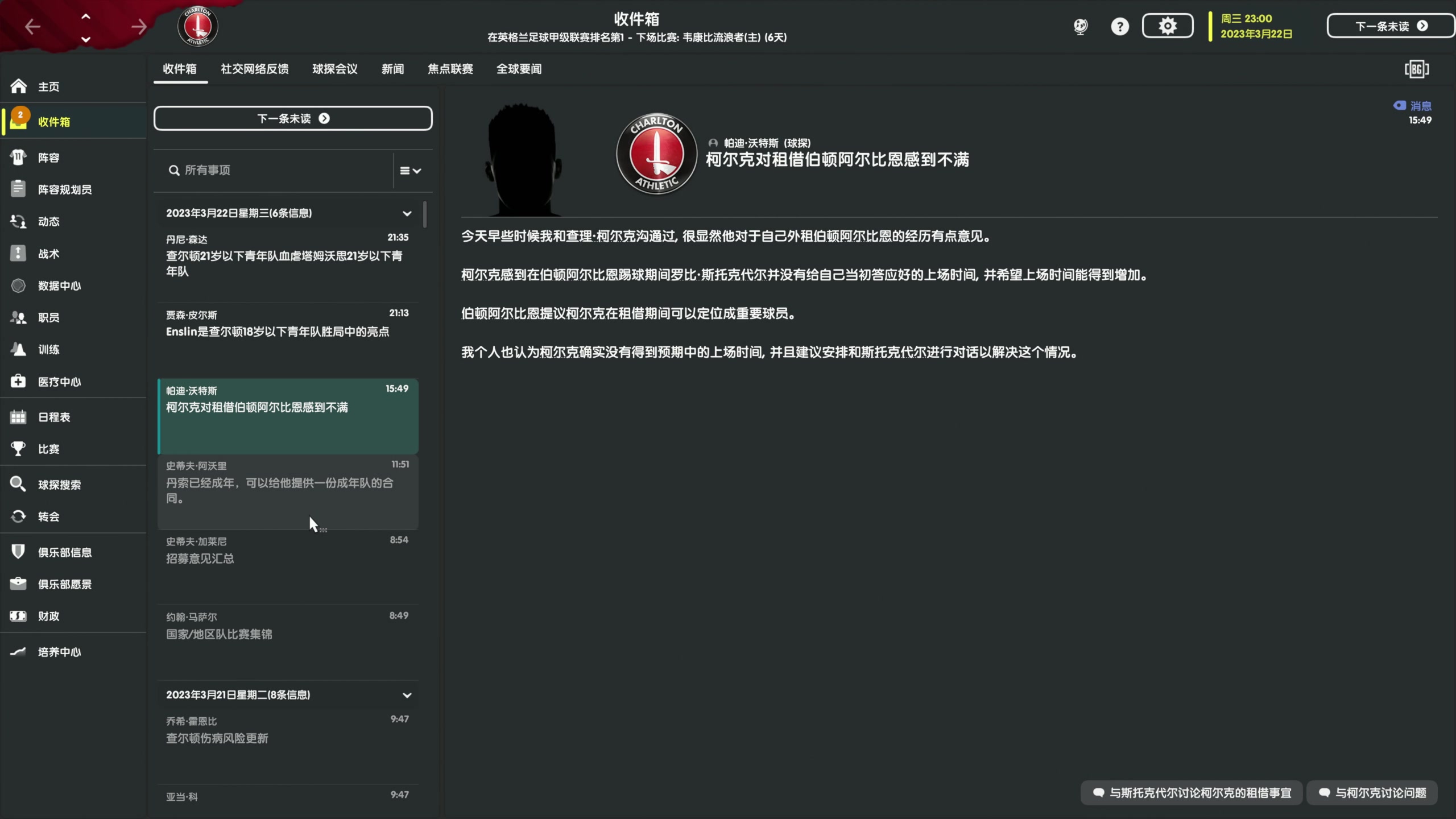 【2023-03-21 22点场】主播阿飞：阿飞:最后一战 云证明自己