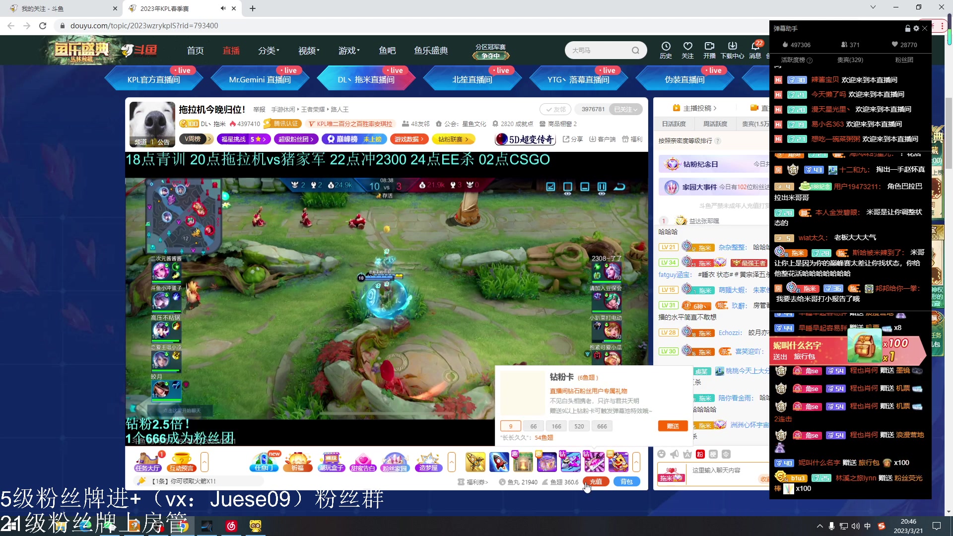 【2023-03-21 20点场】小角色ovo：角色角色！绝对出色！