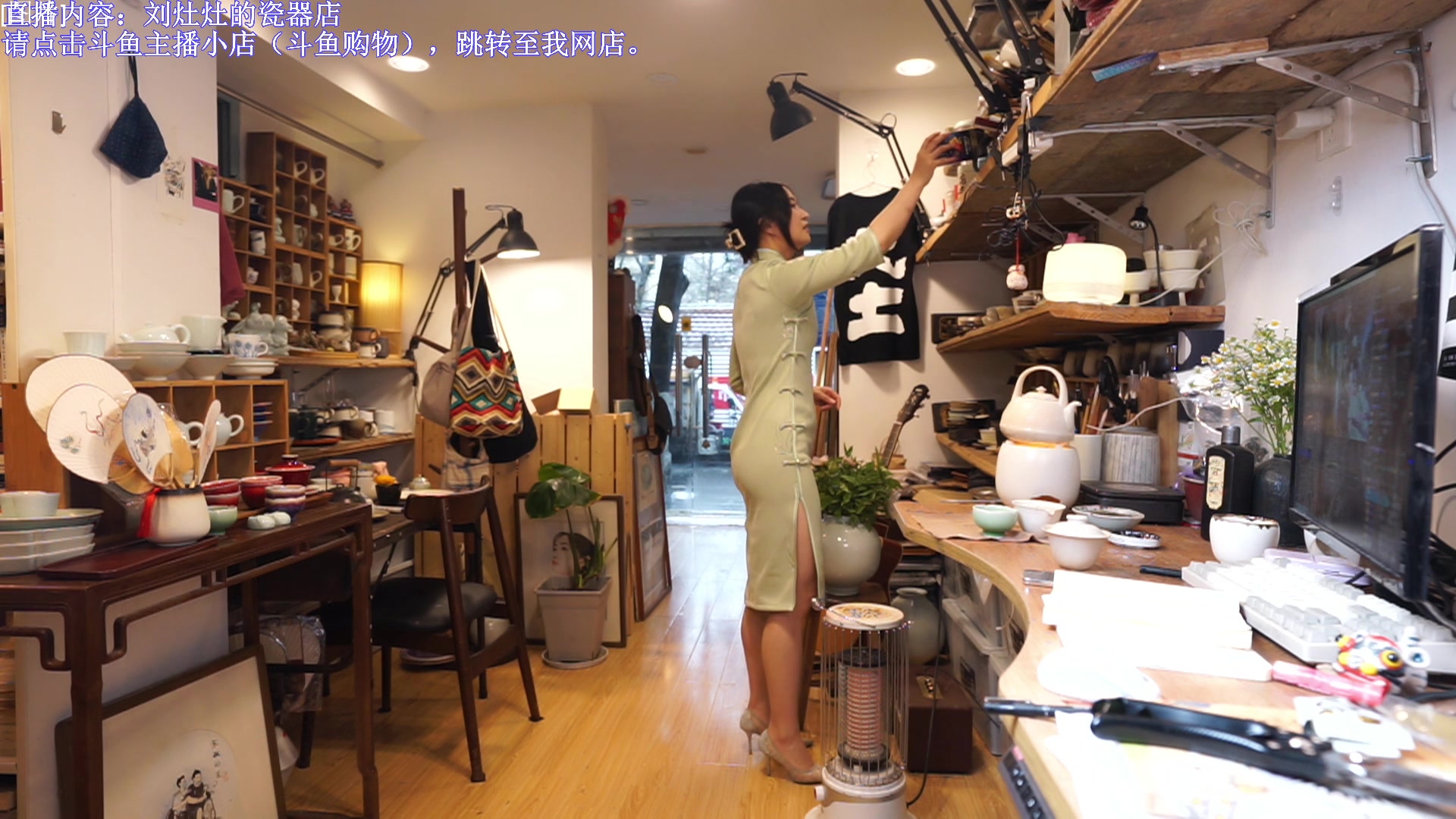 【2023-03-22 14点场】刘灶灶：刘灶灶的瓷器铺，周三啦