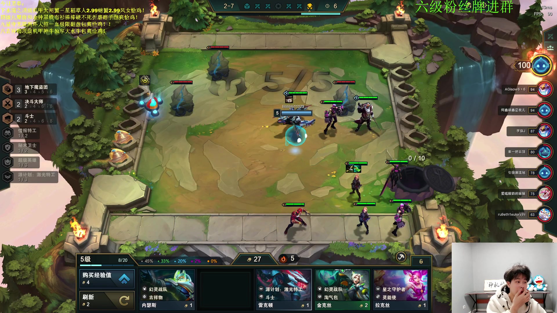 【2023-03-21 22点场】是小柒鸭XQ：只会赌六魔道七层追梦！