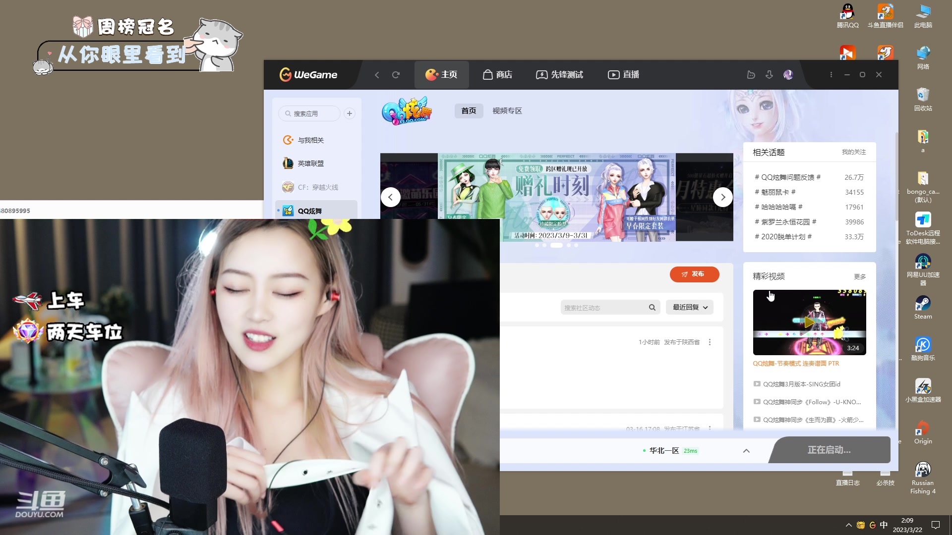 【2023-03-22 01点场】李李李小花：终于紫了~~~~