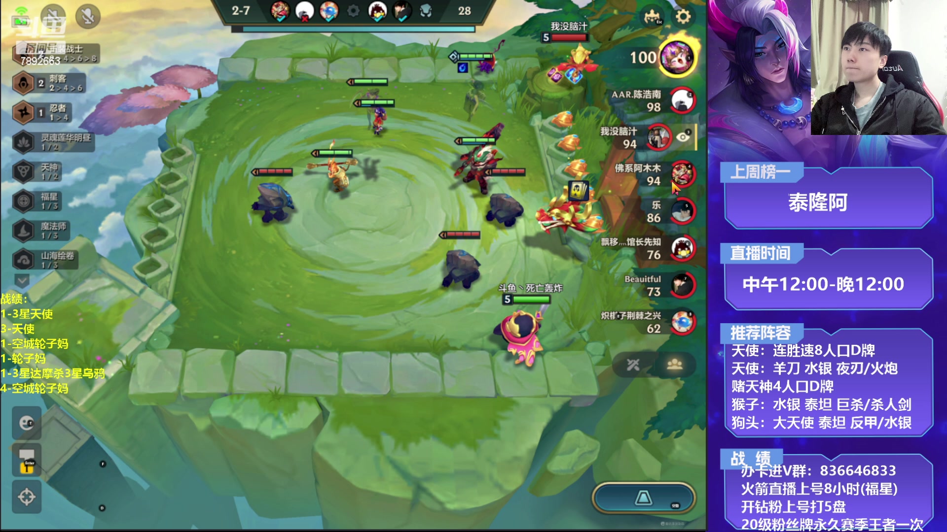 【2023-03-22 16点场】死亡轰炸DD：轮子1700分教学!