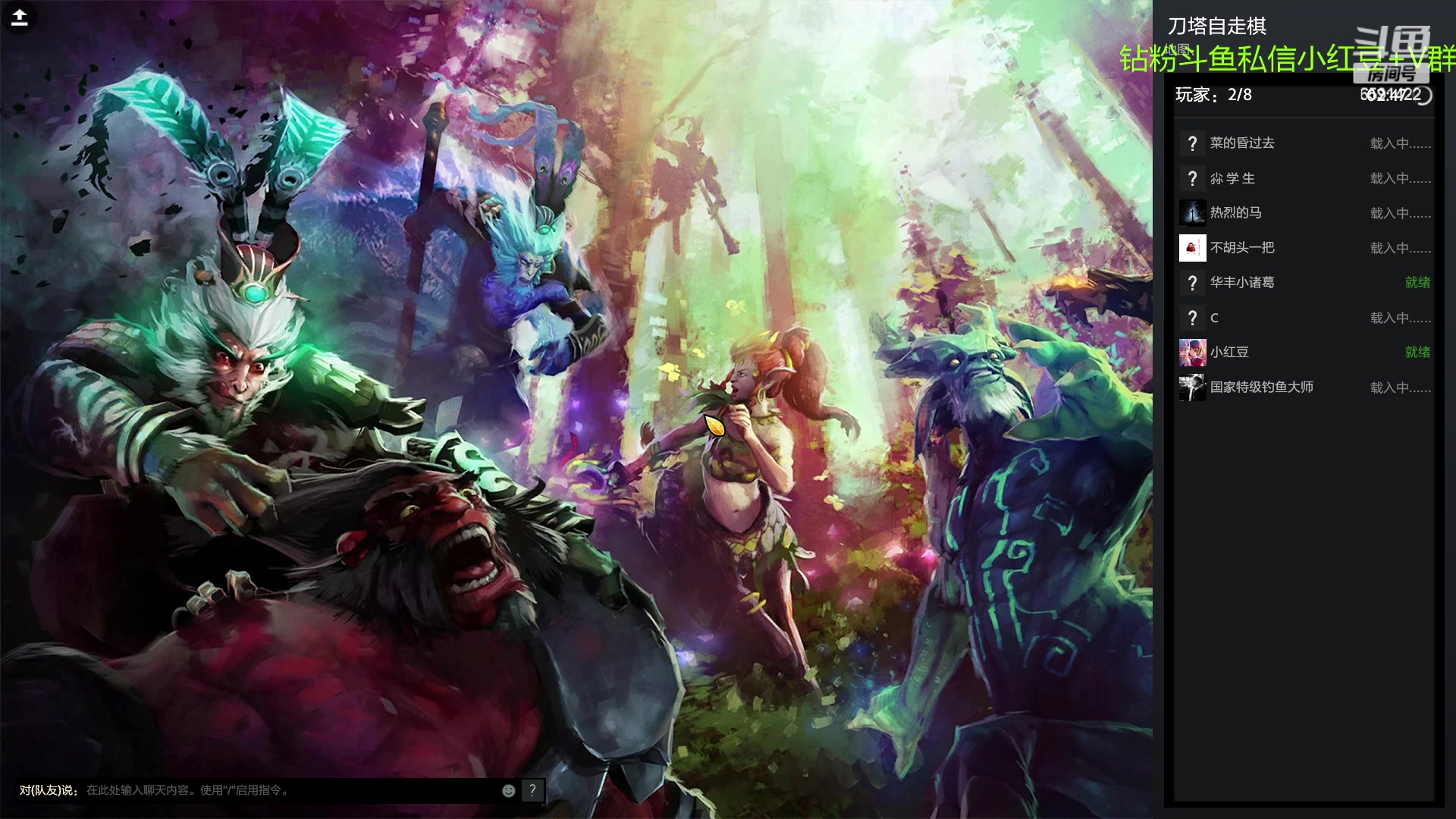 【2023-03-22 20点场】小红豆阿：下午麻将，晚上下棋！