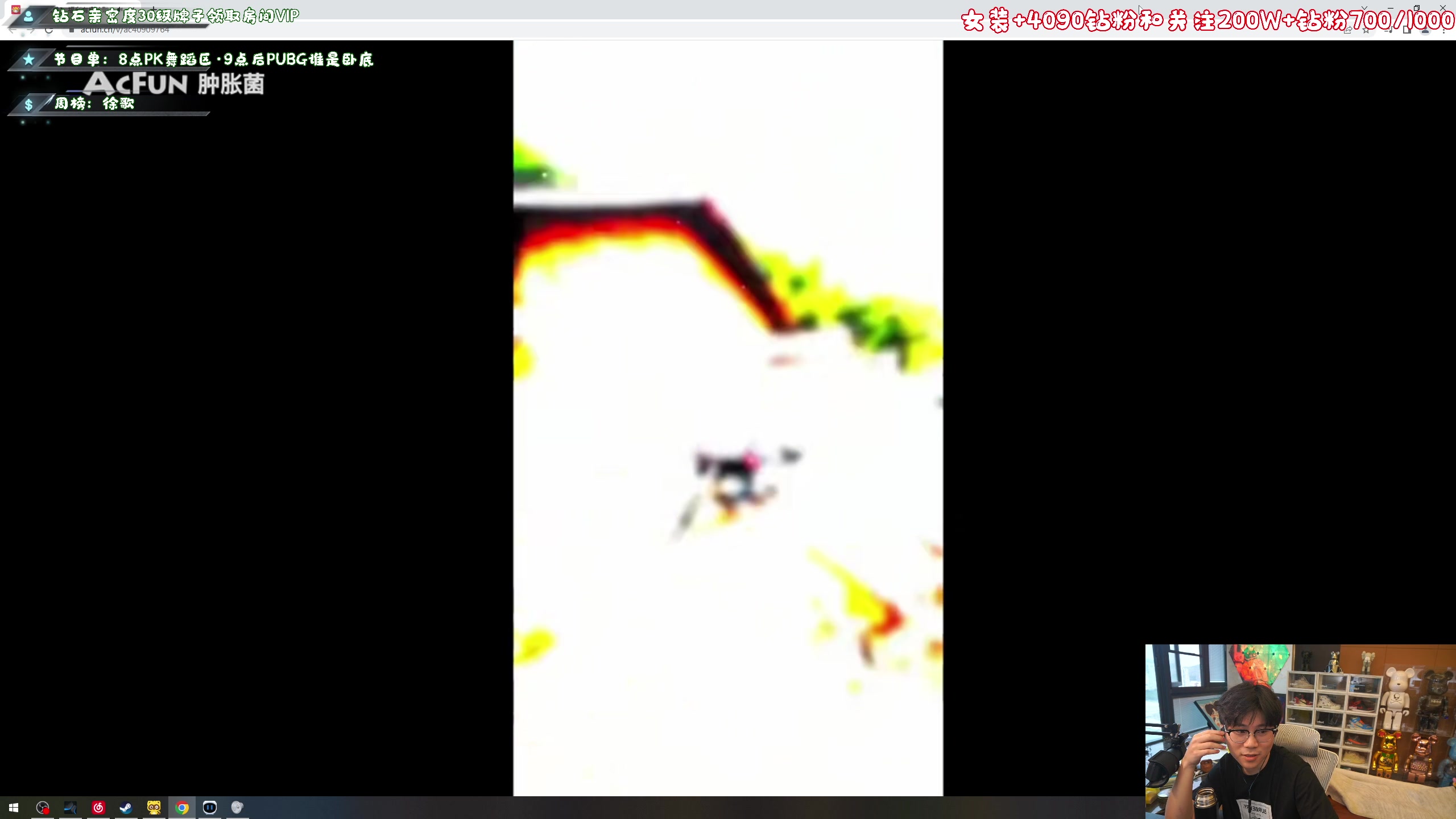 【2023-03-22 17点场】imxiaoxin：【✘-✘】黑白双煞