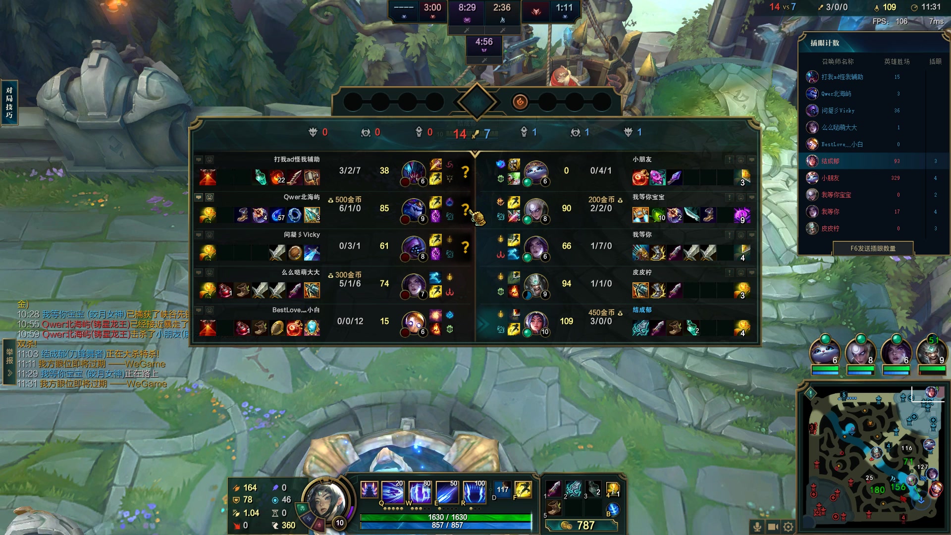 【2023-03-21 20点场】结成郁丶：我一开口 便是你所谓的废话