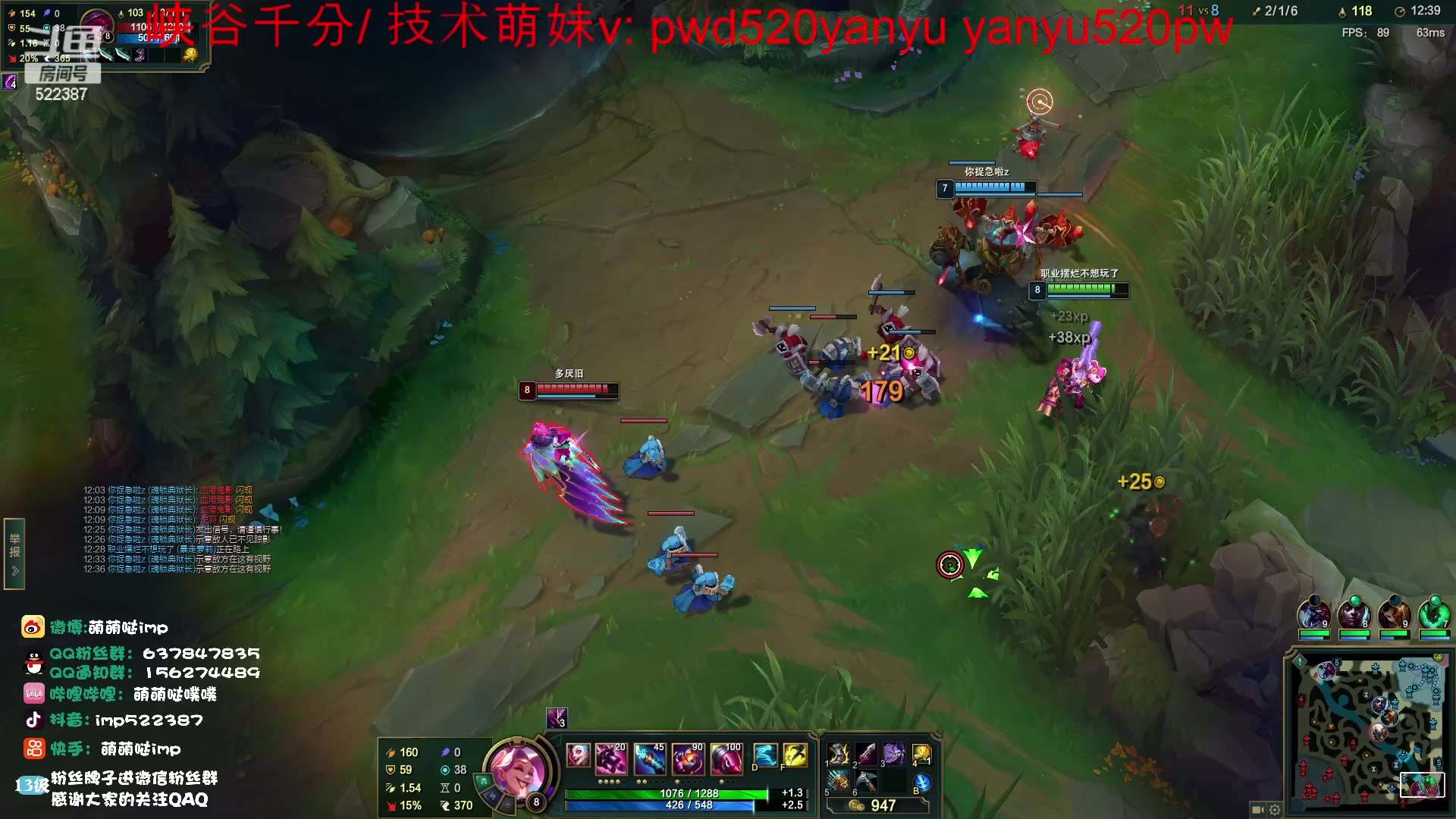 【2023-03-22 09点场】impOUO：晚会国服1111