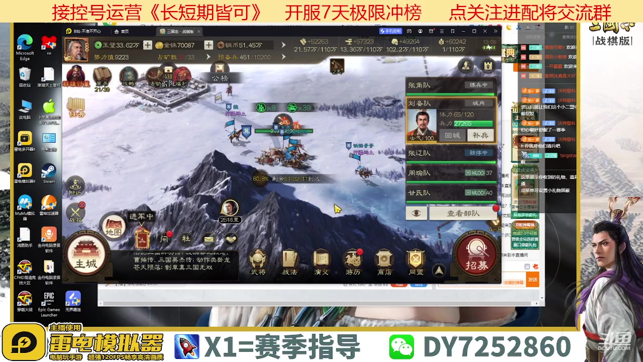 【2023-03-22 12点场】钱某剑指苍天：百万氪号顶级开荒中！