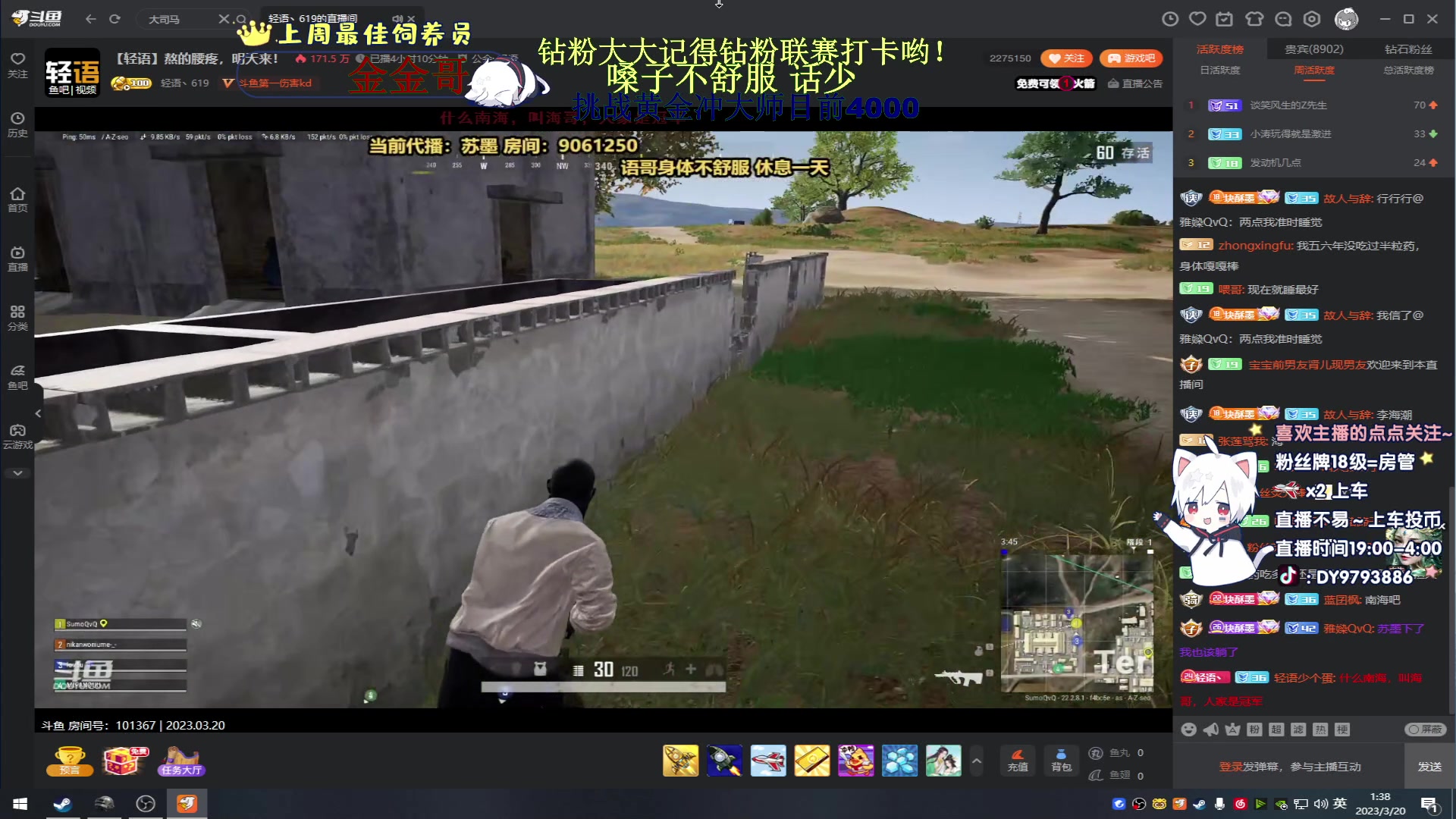 【2023-03-20 00点场】小徐813：千场kd7了解一下