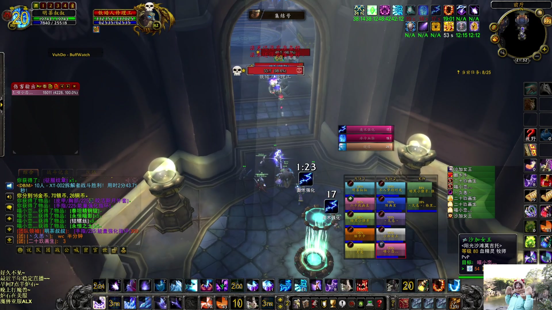 【2023-03-22 20点场】可爱小零食：小零食：早起鸟儿有虫吃~