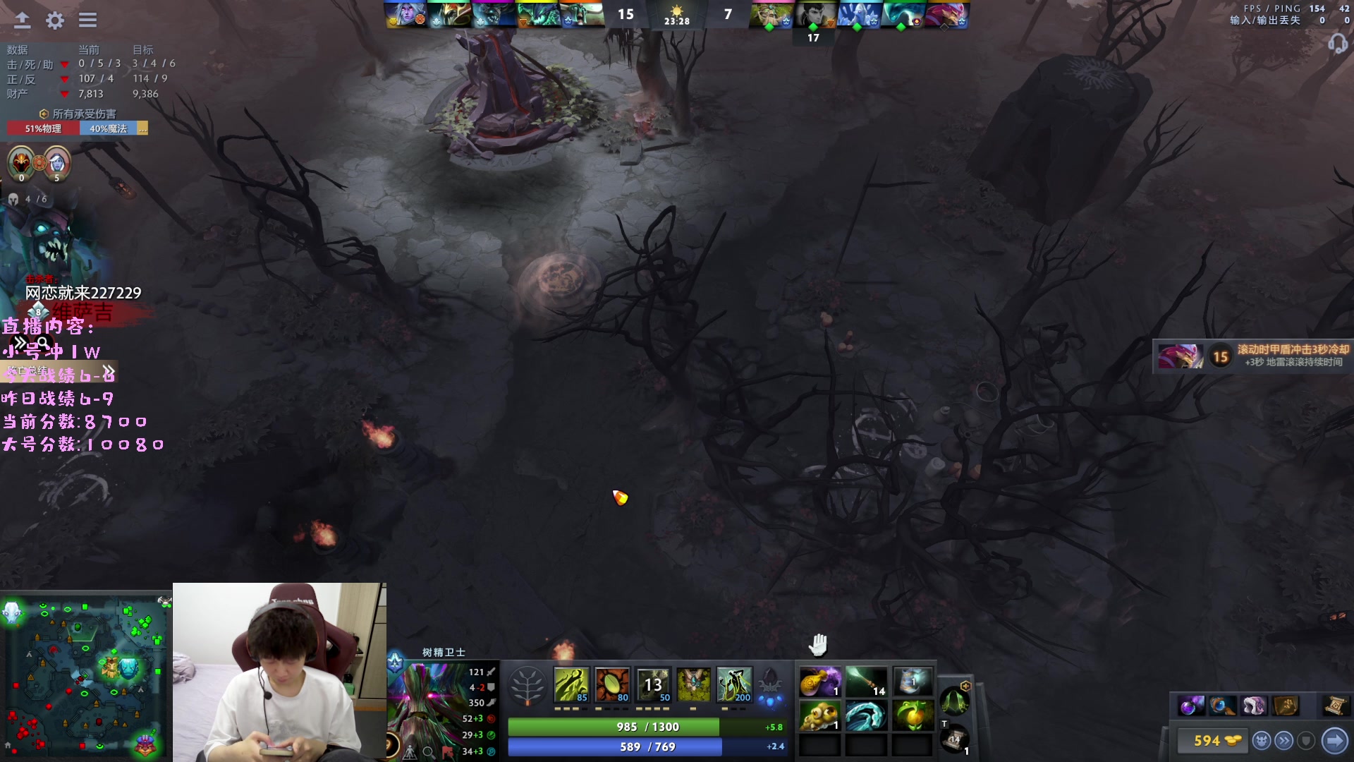 【2023-03-21 22点场】艾斯yoona：yoona:进来学万分高手的大局观