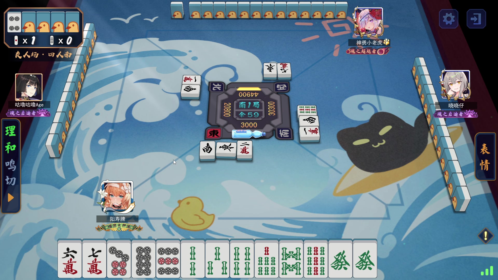 【2023-03-22 01点场】三酒OuO：每日一头名人堂9999