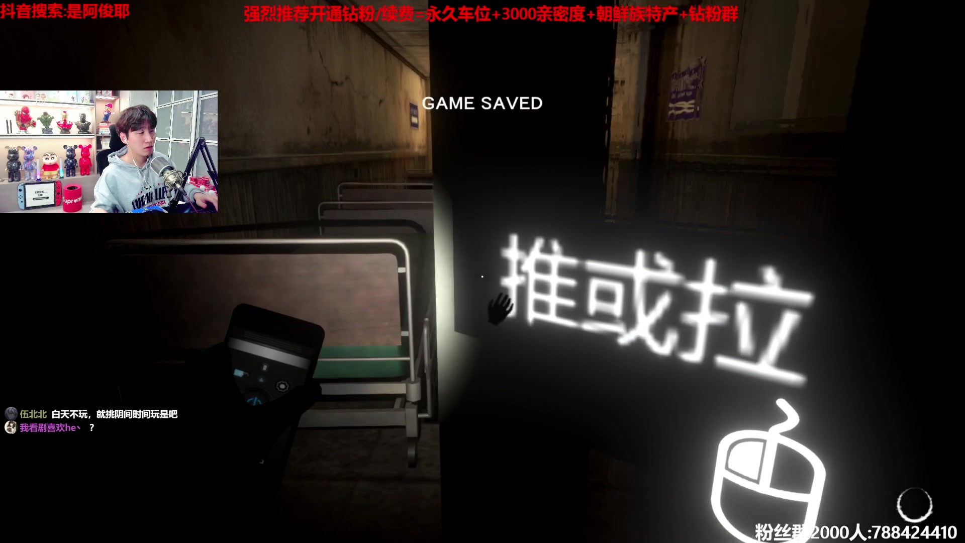 【2023-03-22 01点场】阿俊丶ll：【阿俊】斗鱼全能白给之坑！