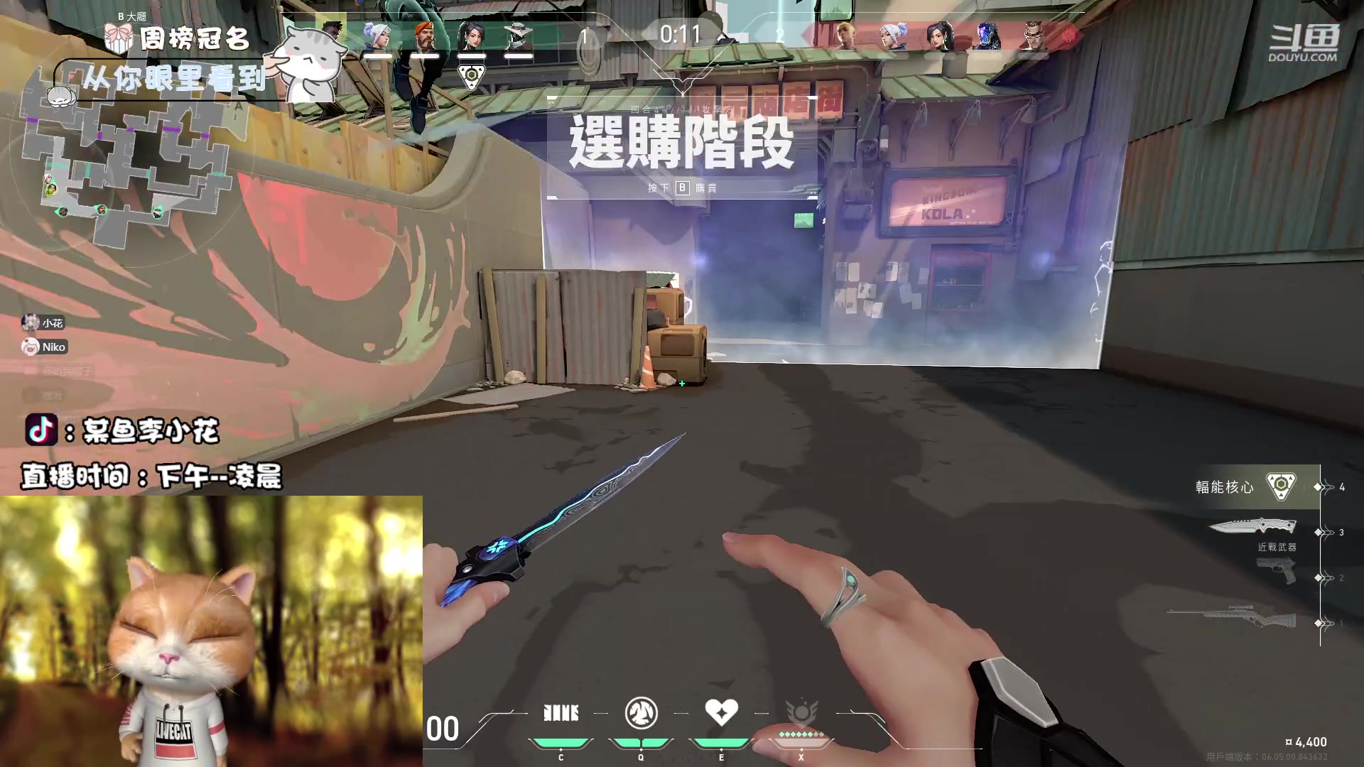 【2023-03-21 19点场】李李李小花：终于紫了~~~~