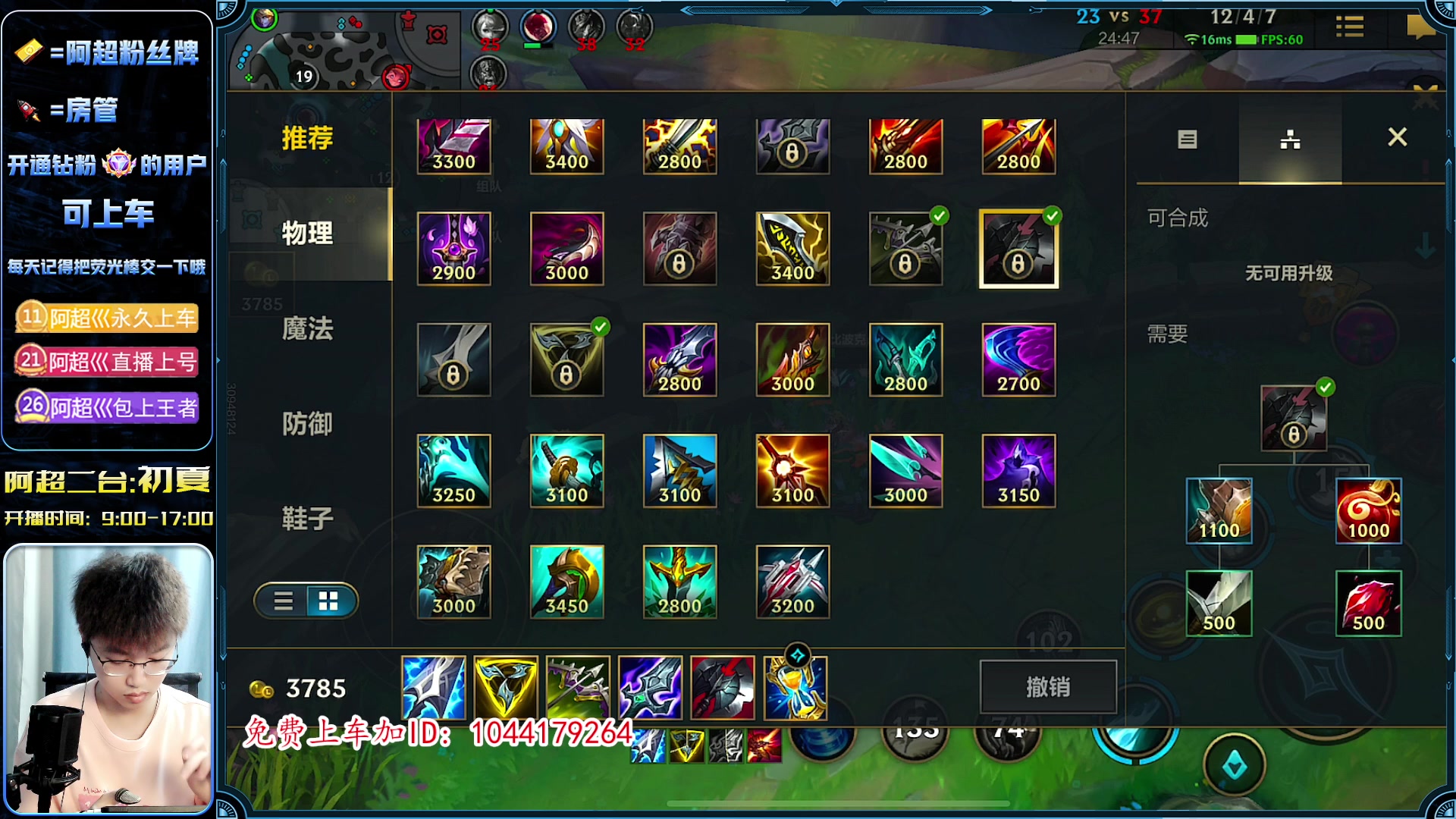 【2023-03-22 08点场】阿超cc丶：⭐典狱长ADC究极拉扯教学 免费上车！