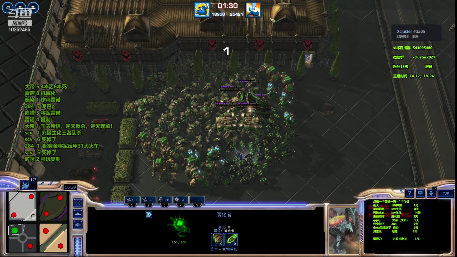 【2023-03-21 20点场】xcluster：星际酒馆，亚服之旅