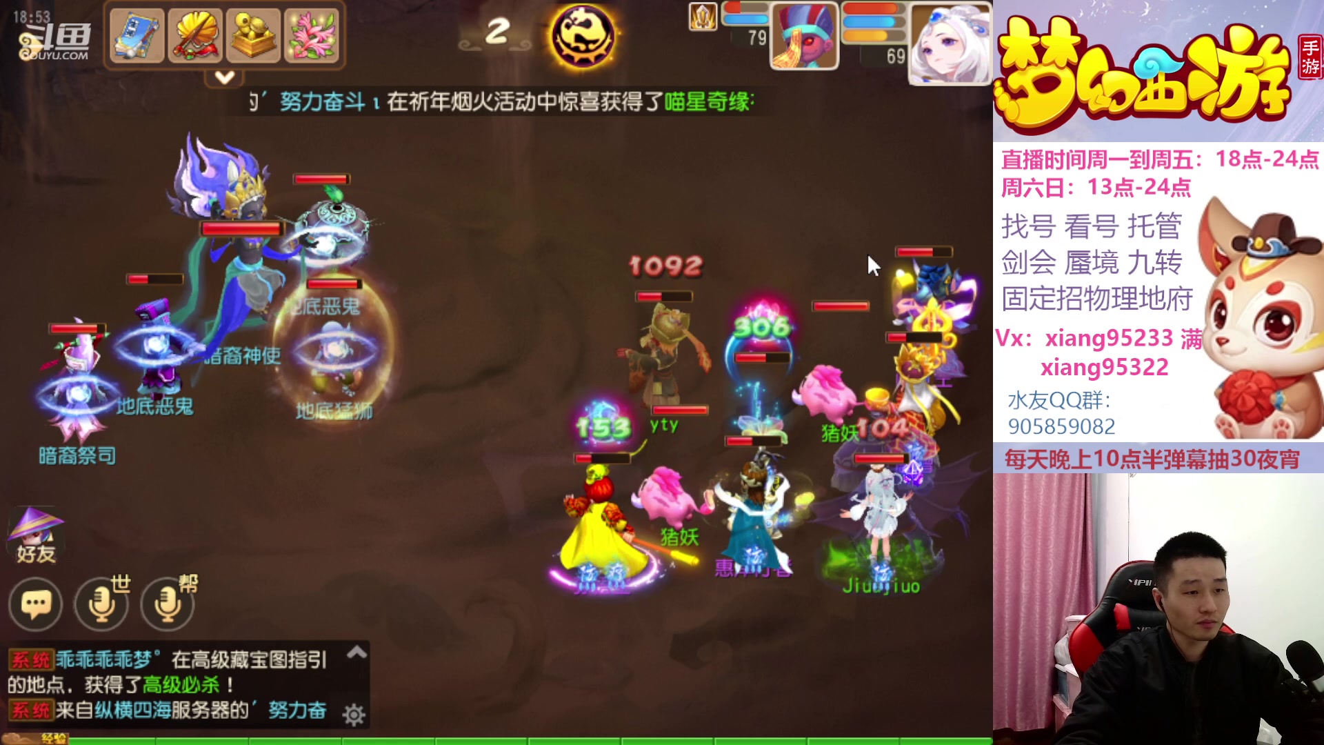 【2023-03-22 18点场】项95：永不摆烂的项前冲