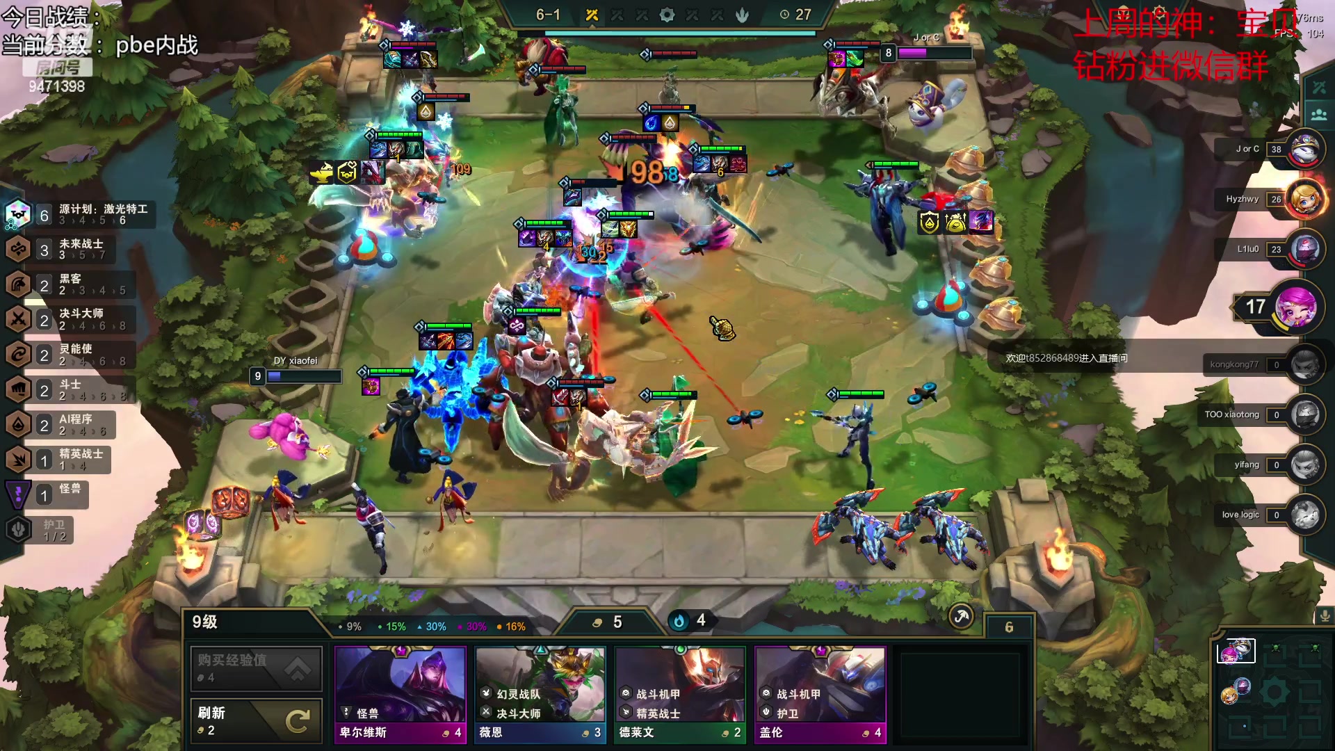 【2023-03-22 08点场】NB丶小飞：小飞：备战toc！！