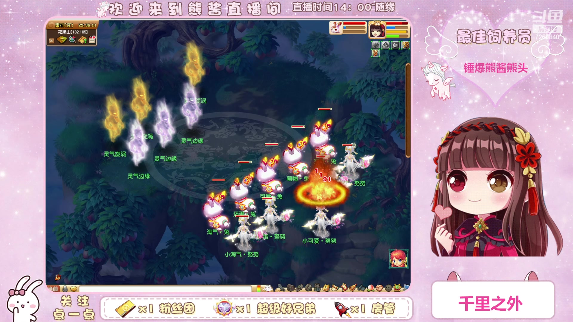 【2023-03-21 21点场】熊酱丶：千里之外 头铁4DF 努力冲化九