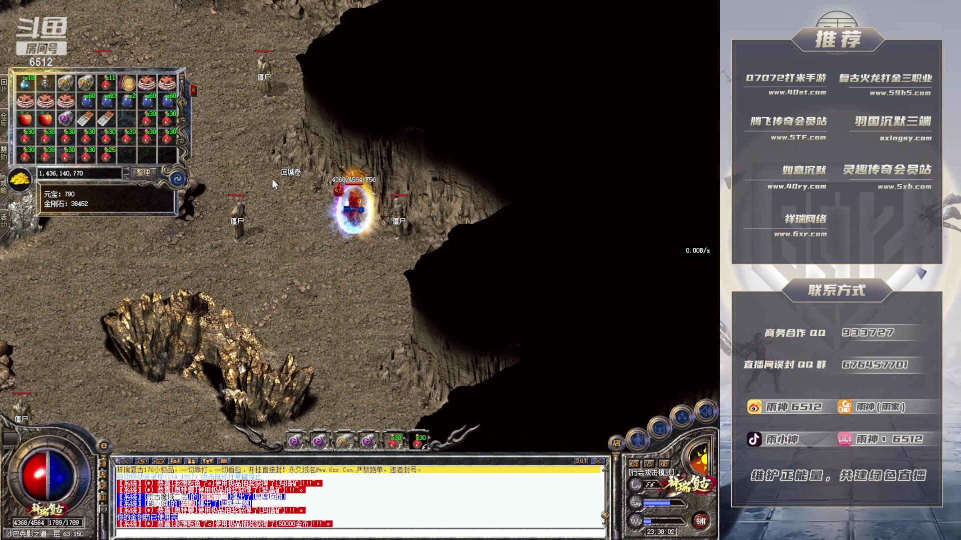 【2023-03-21 23点场】雨神丶：生病住院！今晚休息！