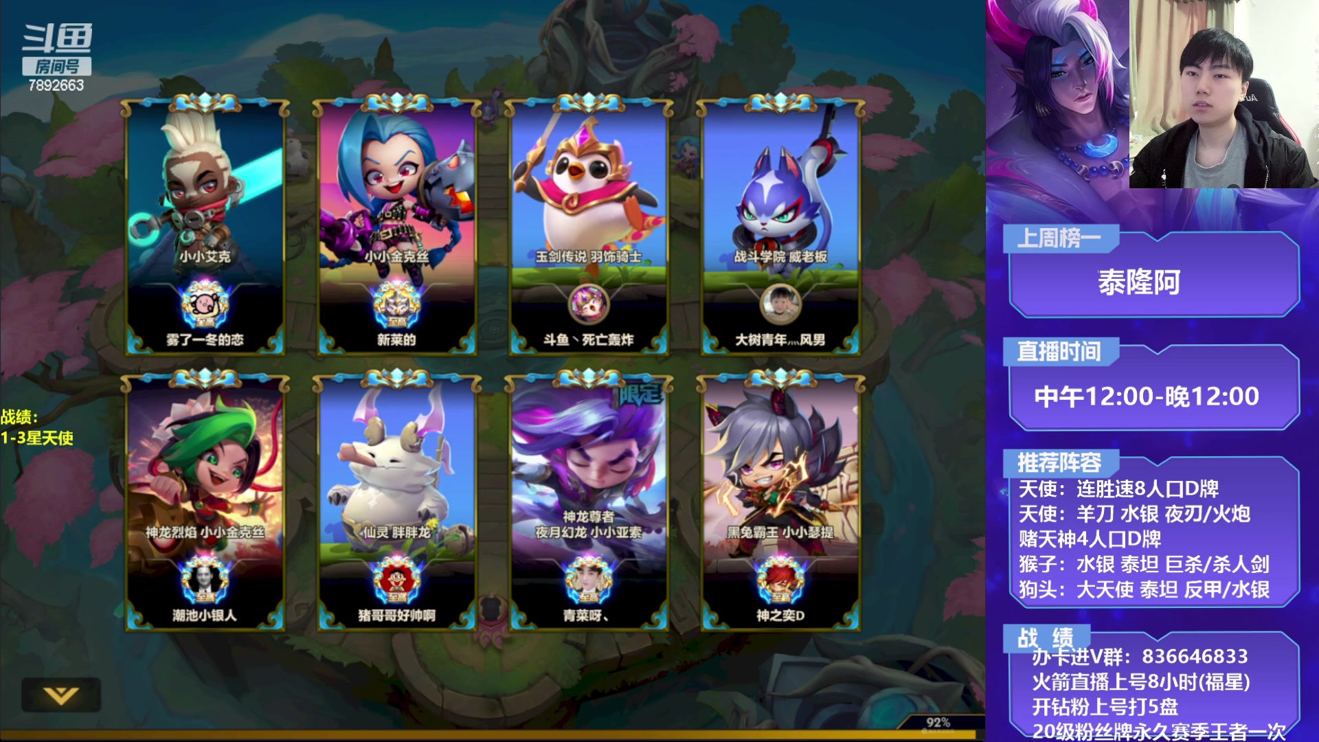 【2023-03-22 12点场】死亡轰炸DD：T0天神教学!