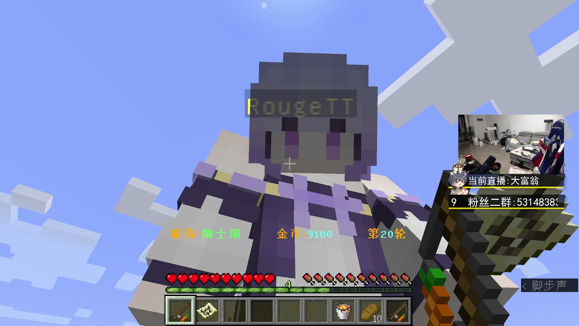 【2023-03-21 22点场】丨绅士瑄丨：每晚6点准时开播！