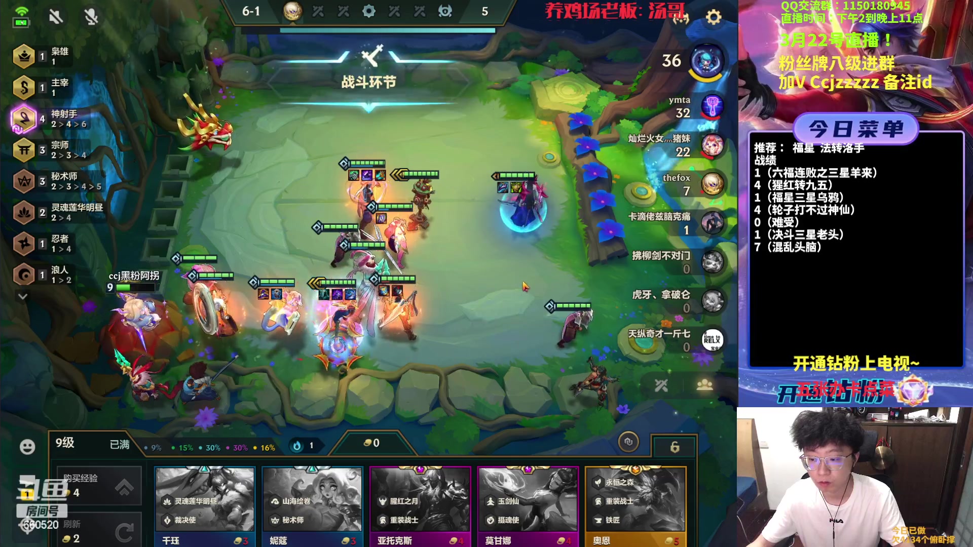 【2023-03-22 17点场】不太嘻哈的Ccj：福星整活专场，连败的神！！