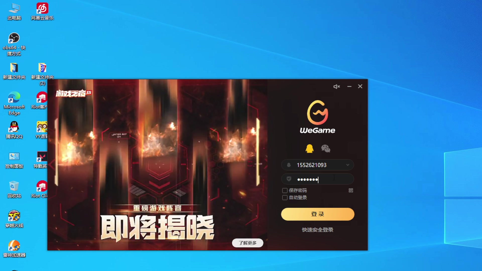 【2023-03-22 20点场】你好我是夏洛克：川: 观赏性超强，拉满！